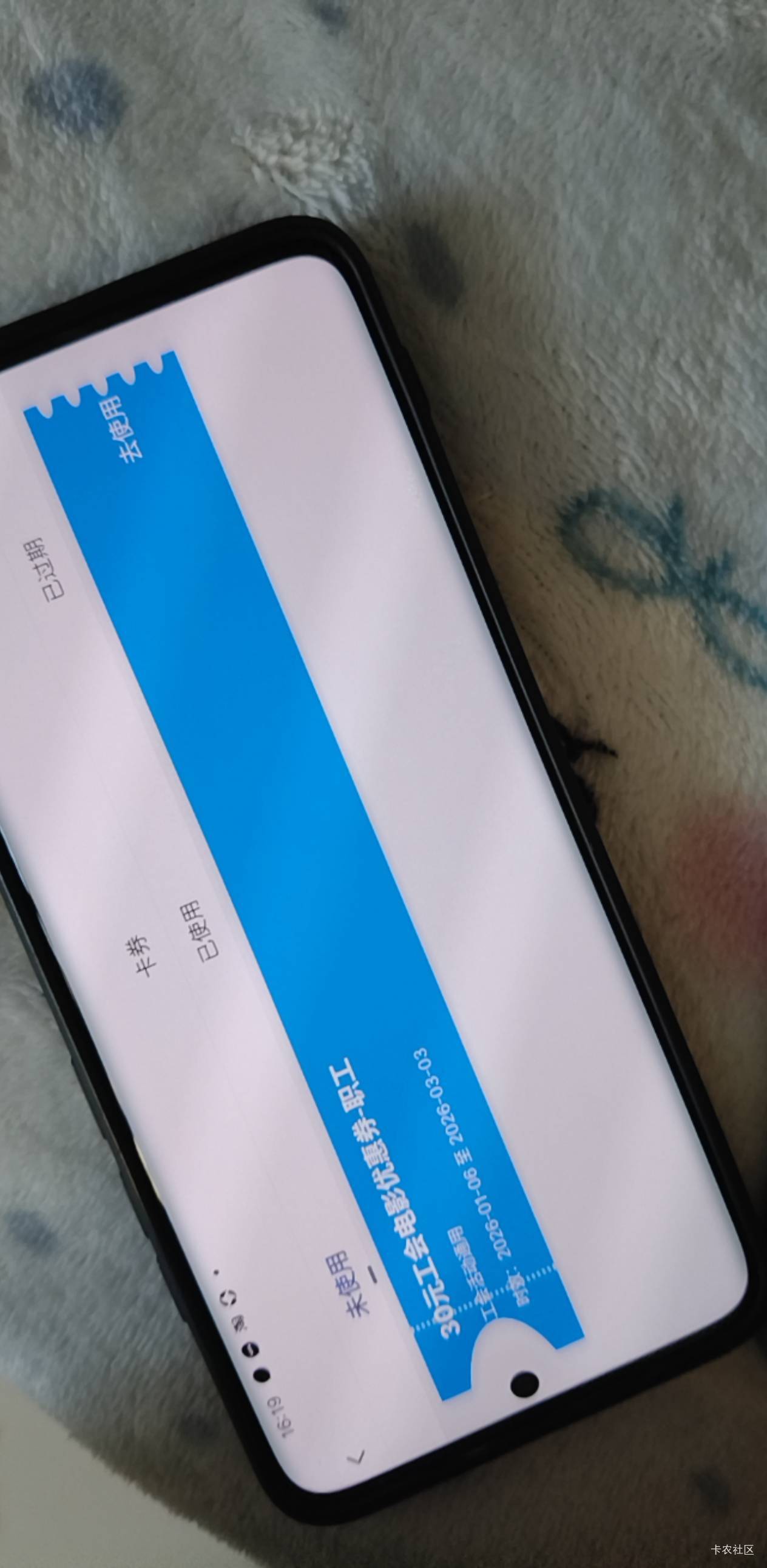才领一张，另外一个活动也，注销了重新绑实名制的会不会被这张会不会被回收？

81 / 作者:Nuyoa / 