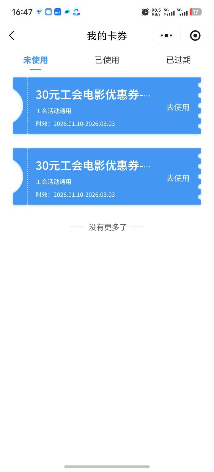 湖北真是捡钱啊老哥们 领了90多张 破几千块了我去 准备开始接单

92 / 作者:要中超级大乐透 / 