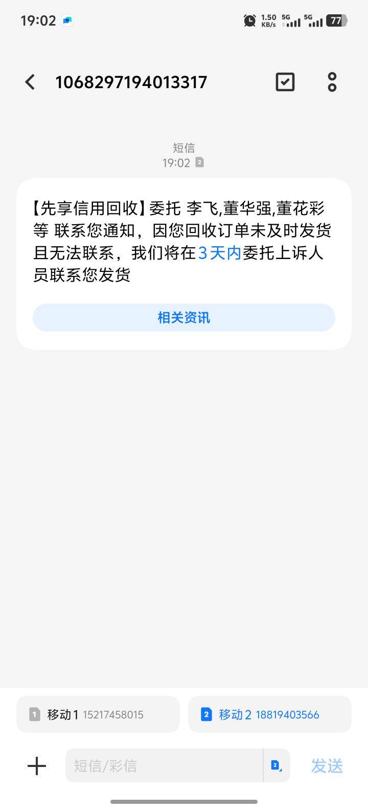 先享笑死我了 全是我的小号

73 / 作者:要中超级大乐透 / 