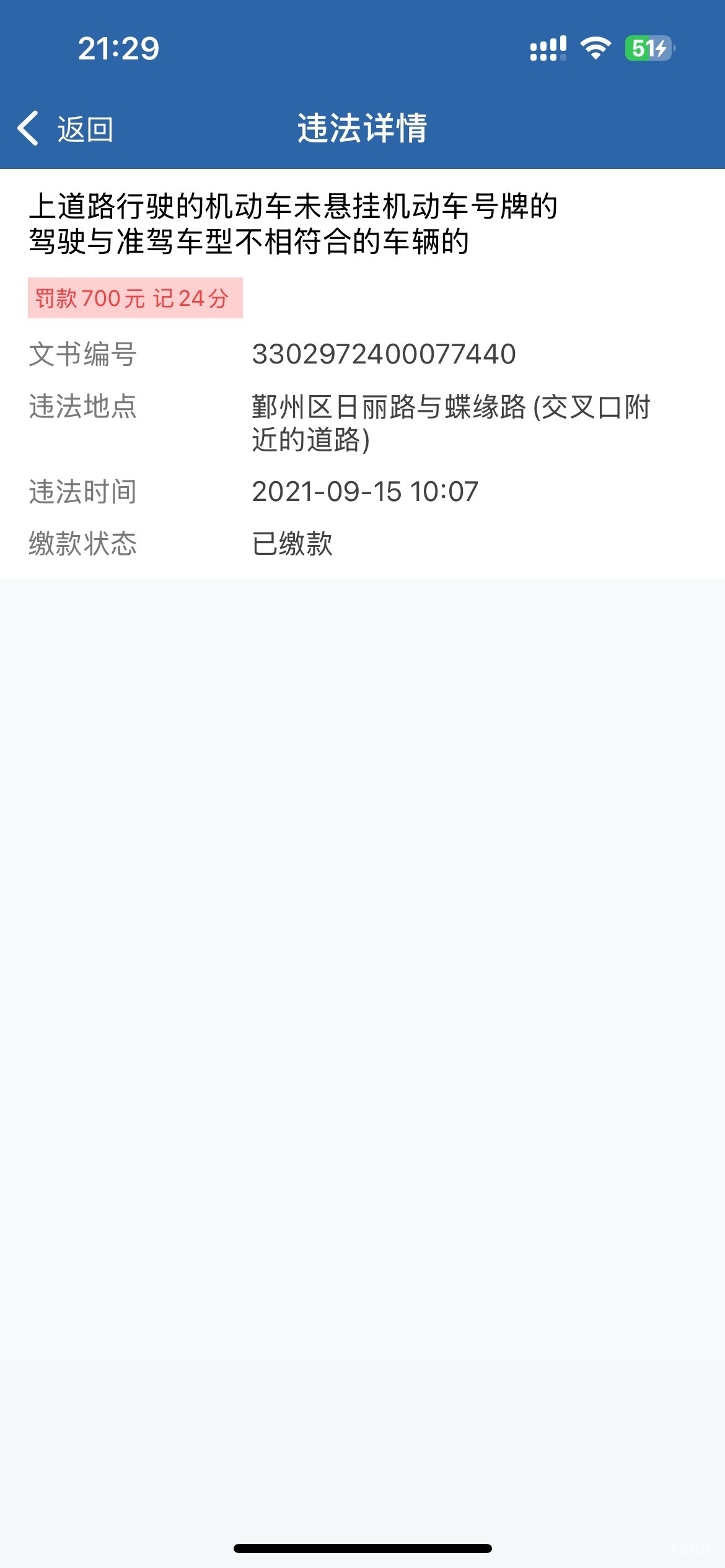 有没有懂的老哥超过三年了是不是被注销了

47 / 作者:予你iu / 