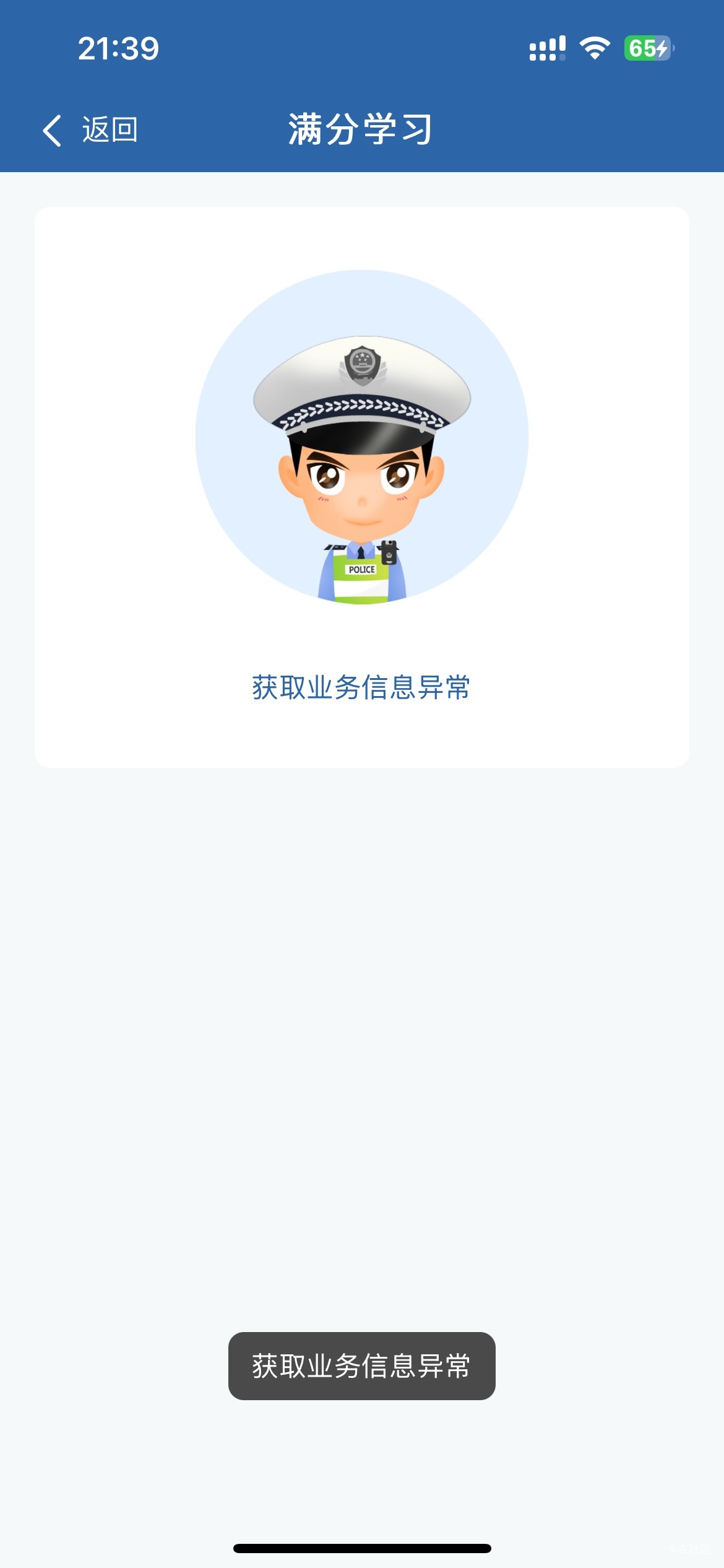 有没有懂的老哥超过三年了是不是被注销了

18 / 作者:予你iu / 