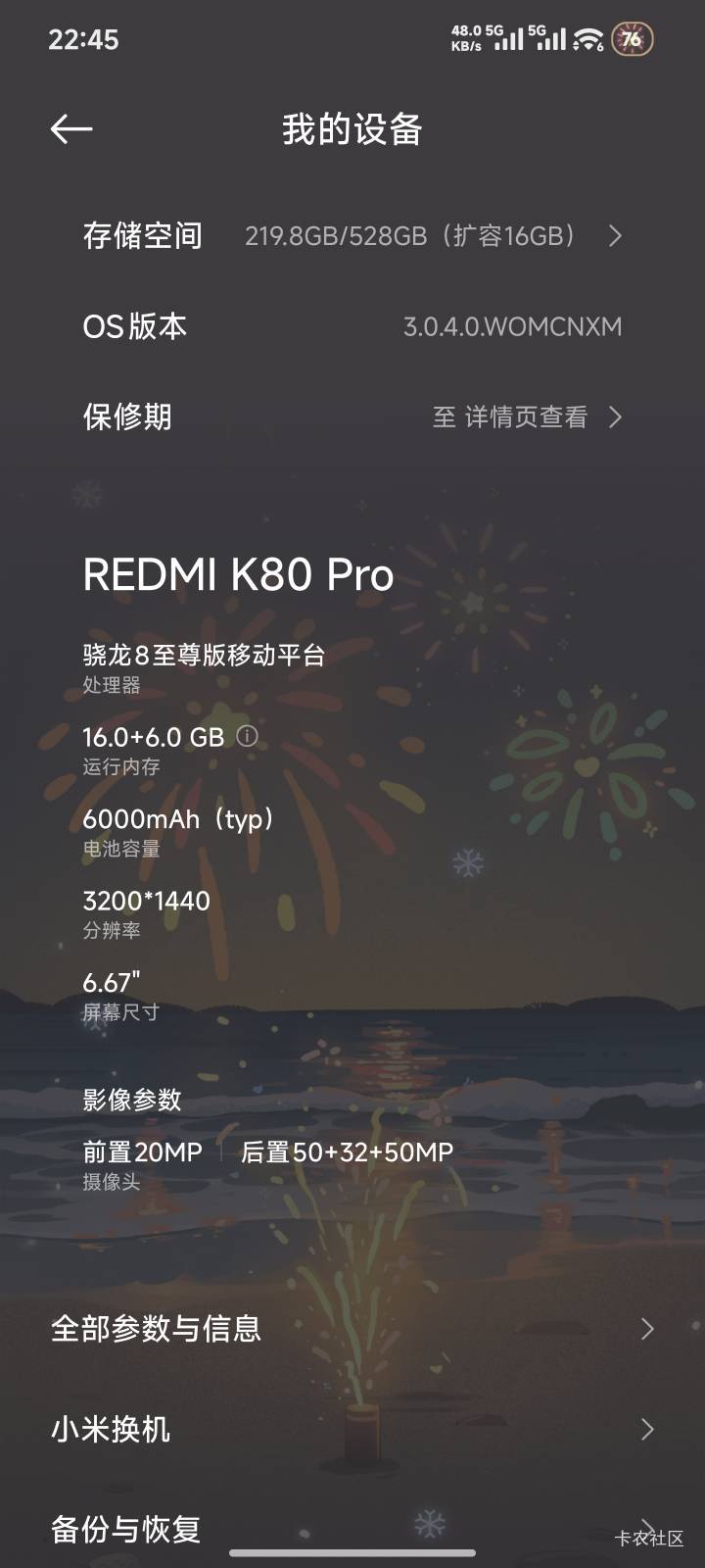 小米手机无敌

17 / 作者:嘎我去去去去 / 