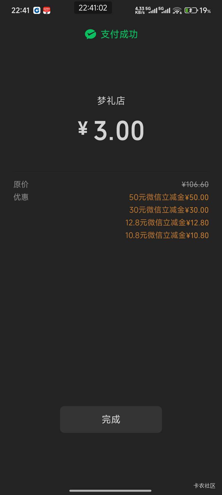 苏州建行106建行续命了

16 / 作者:Get沐沐 / 