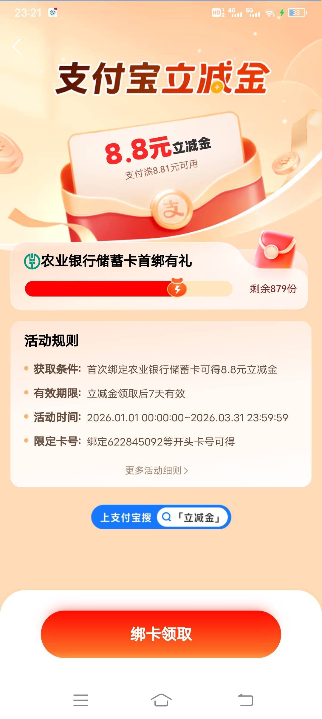 老哥们这4个是那些地方的，饿坏了，准备开干




85 / 作者:· / 