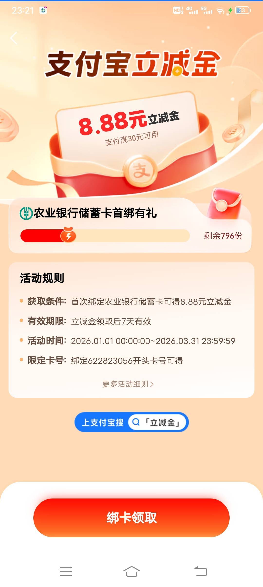 老哥们这4个是那些地方的，饿坏了，准备开干




54 / 作者:· / 