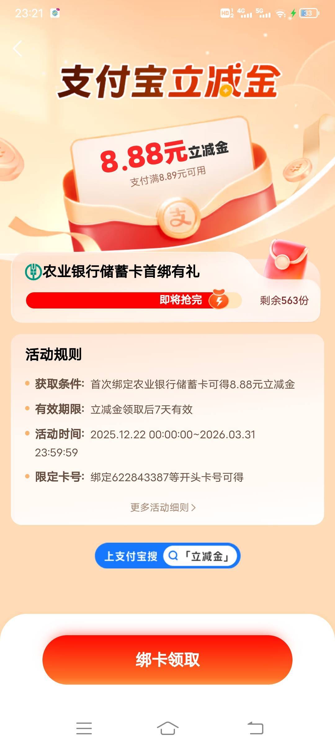 老哥们这4个是那些地方的，饿坏了，准备开干




35 / 作者:· / 