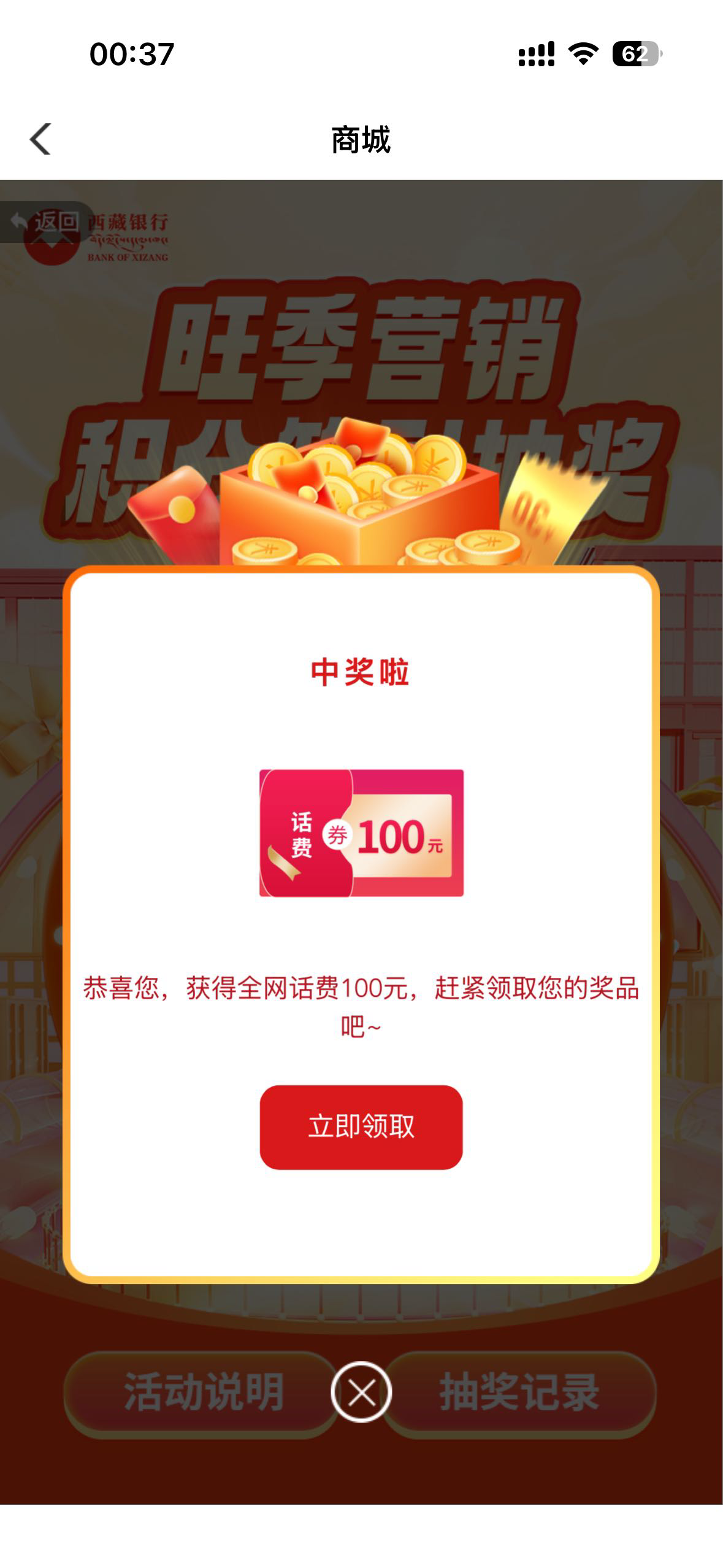 终于到我了吧

2 / 作者:天边的云啊 / 