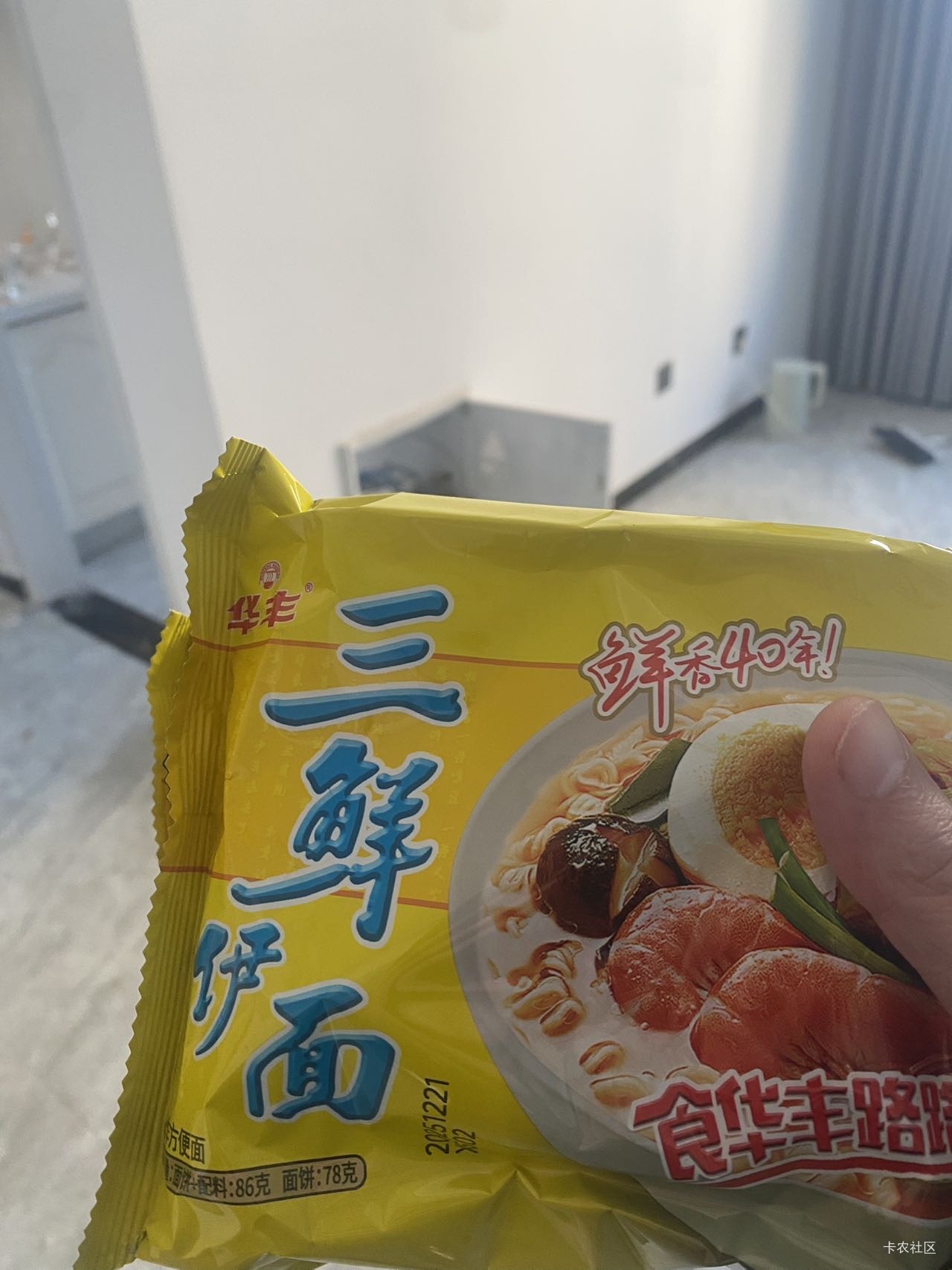 这方便面得多久了？

7 / 作者:再无晚安 / 