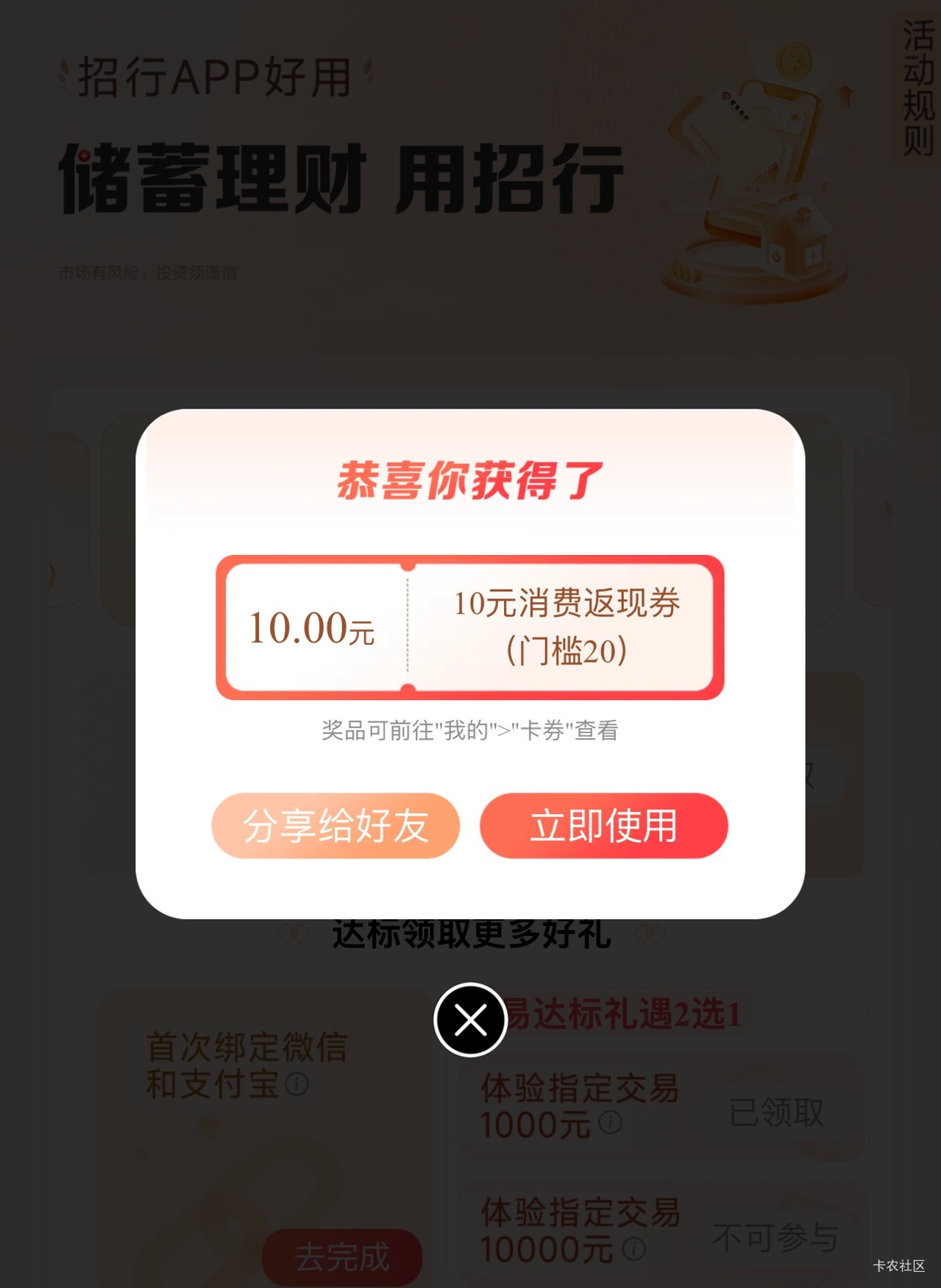 破0

6 / 作者:晋东南虾仁 / 