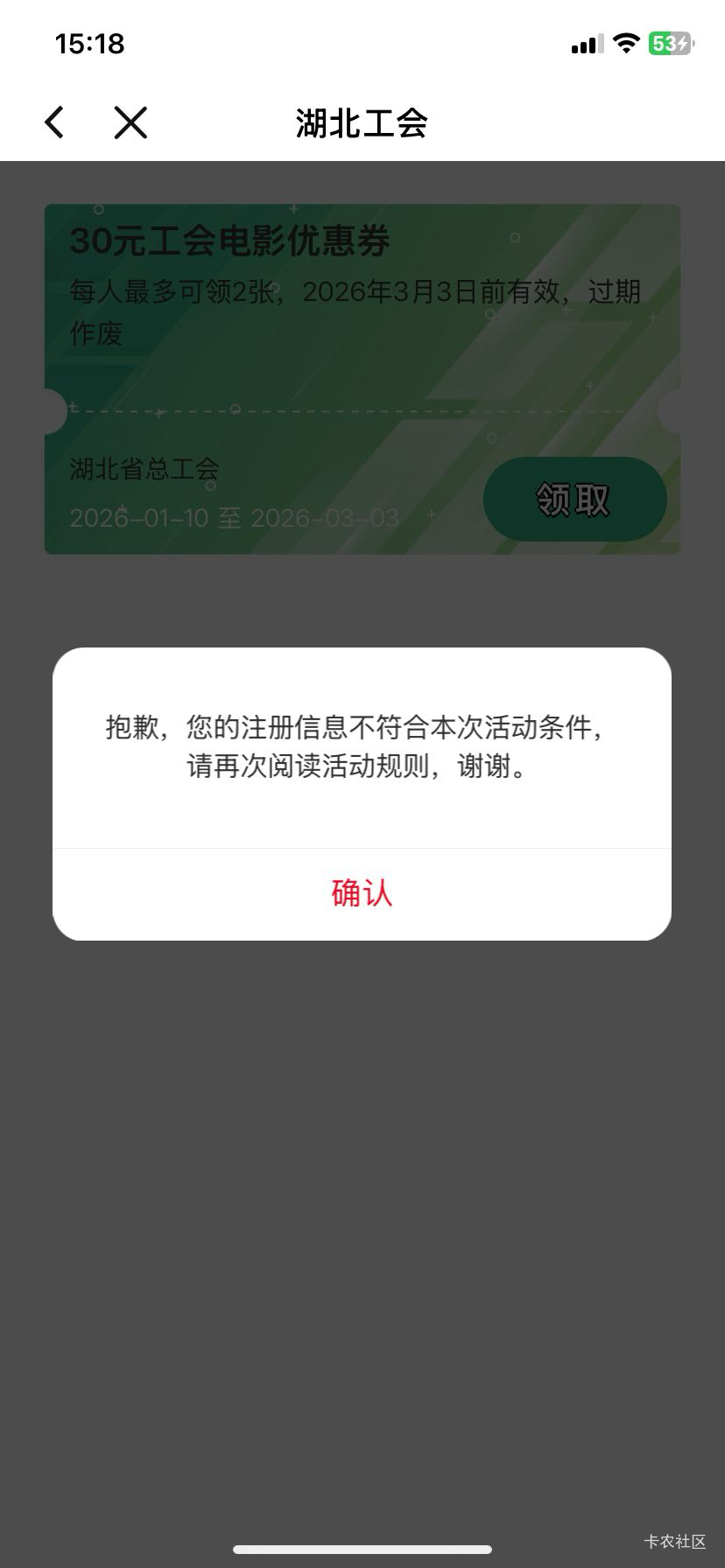 ？？？？？

72 / 作者:再无晚安 / 