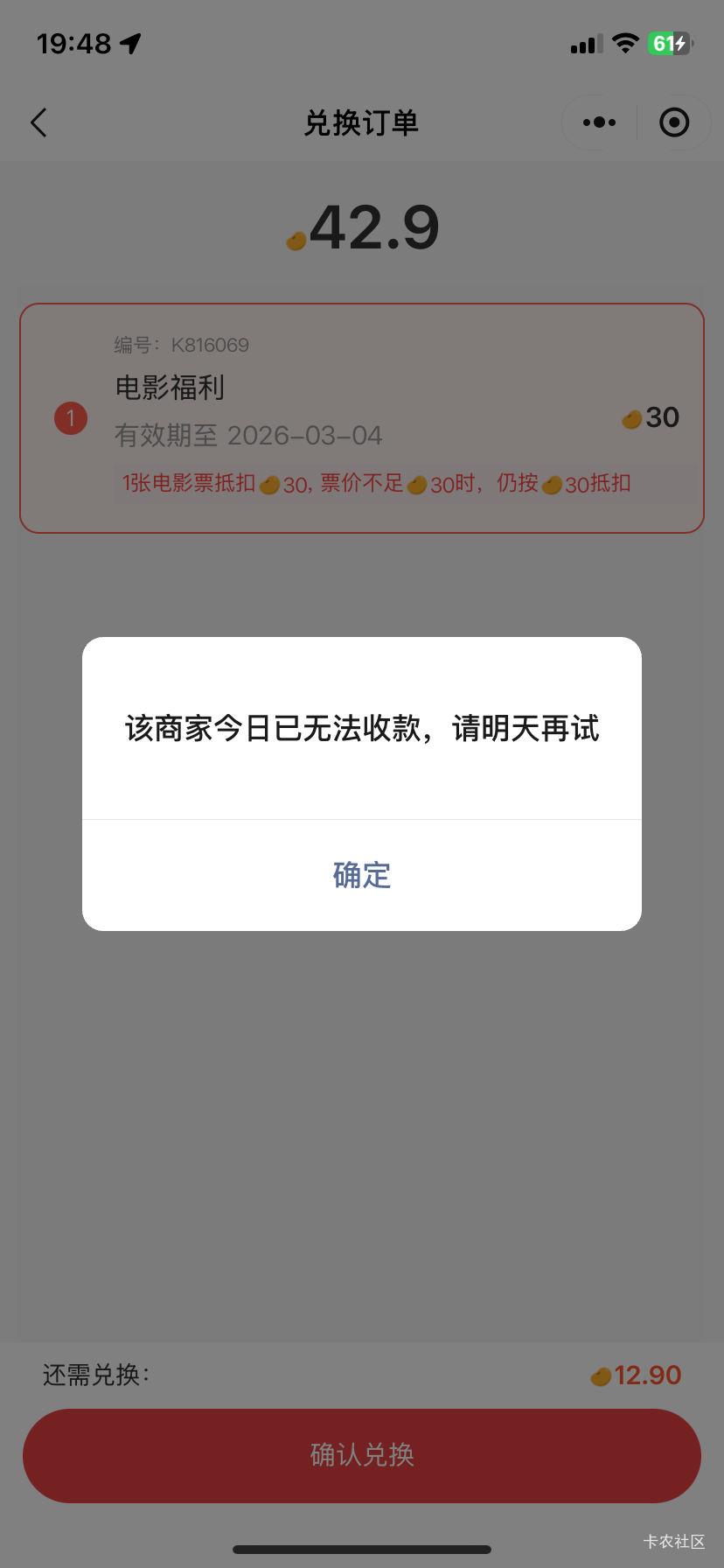 我都出过一张了，来个这，反申请，美滋滋

14 / 作者:再无晚安 / 