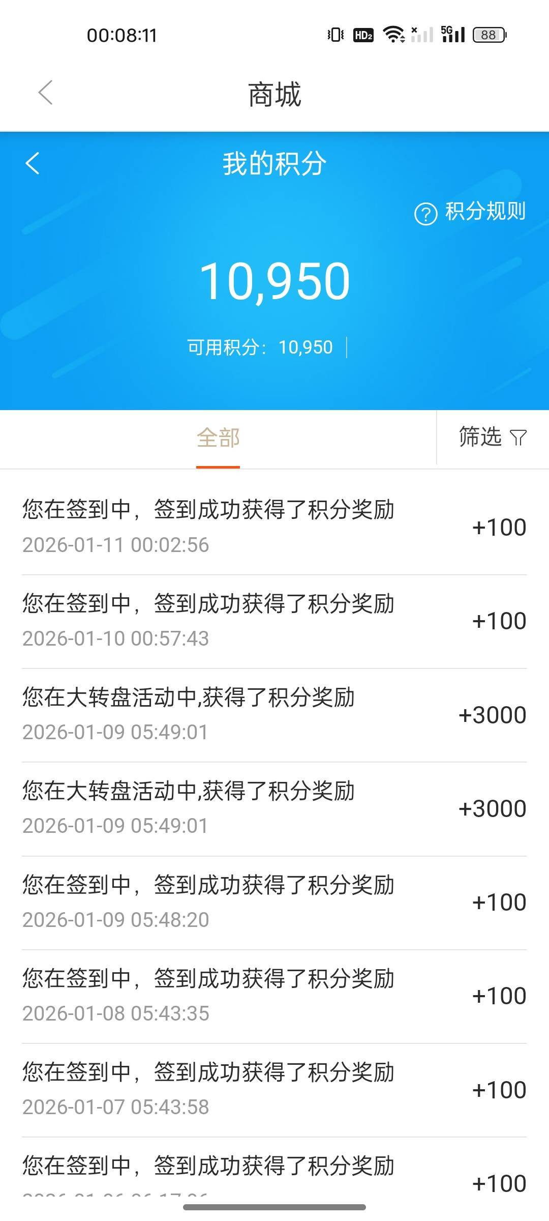 老哥们西藏银行签到30天不是送10000积分吗，怎么没有啊


97 / 作者:晶露110 / 