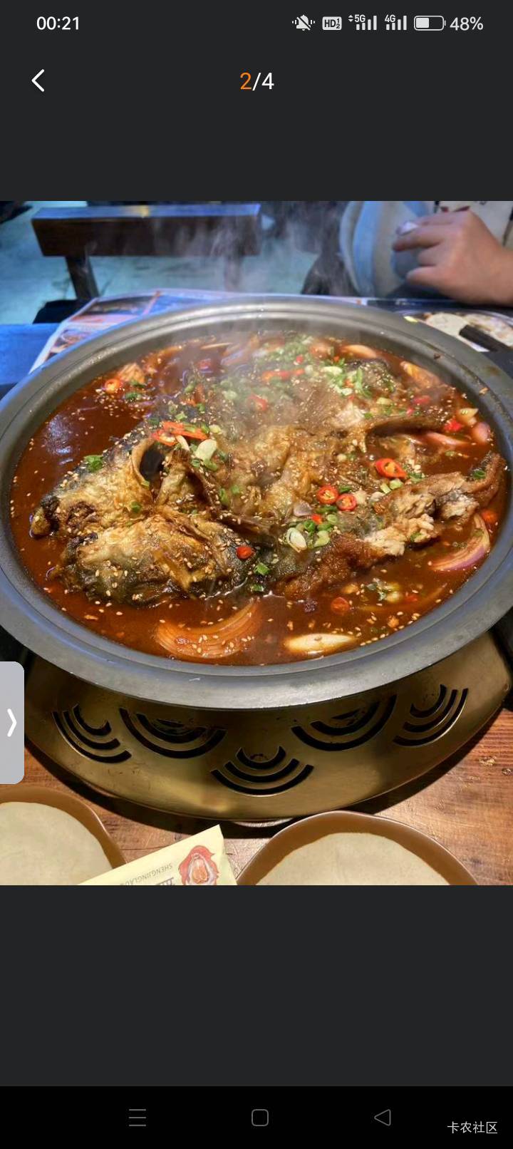 这个怎么才29.9啊！团购去了不会给我臭鱼吧

42 / 作者:龍九、 / 