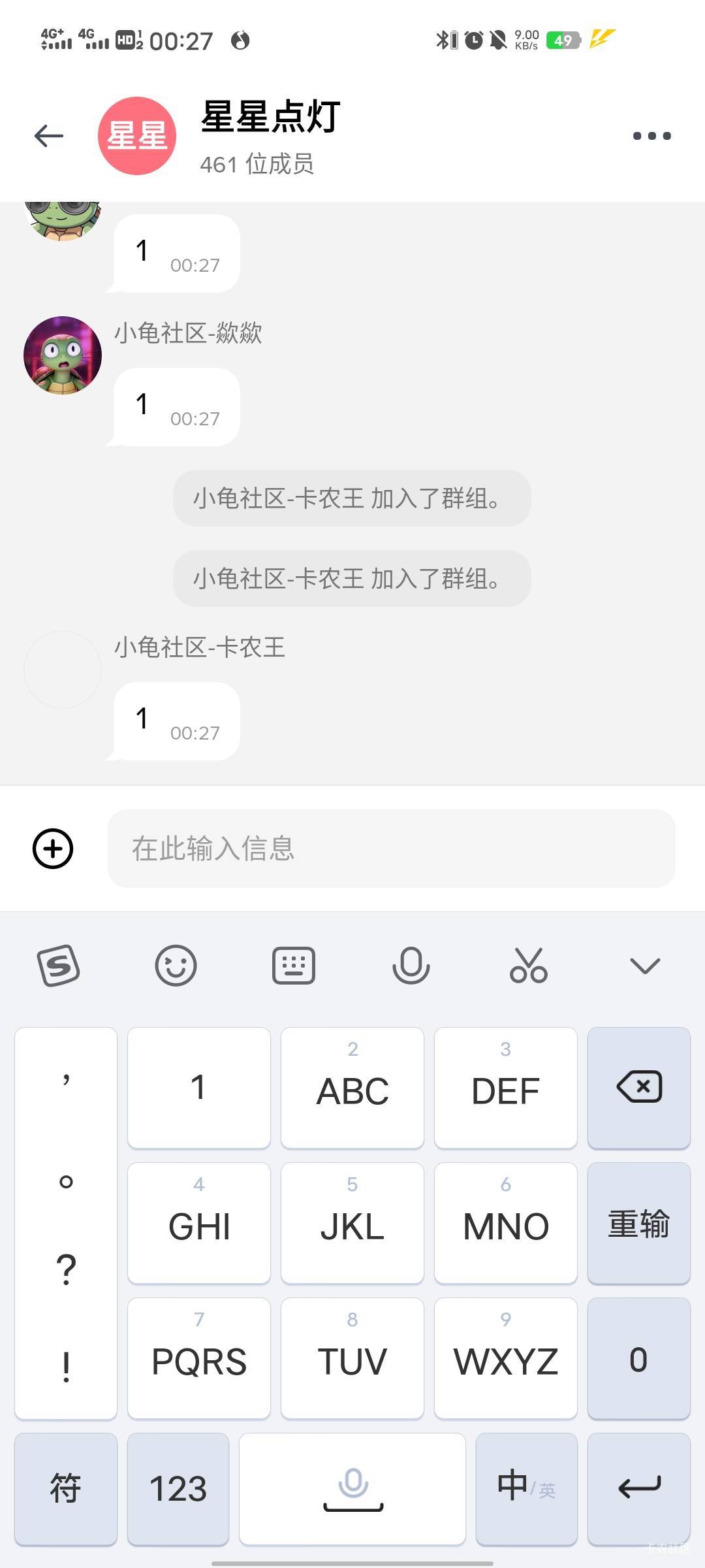 我看老哥到哪都得带个卡农的名字

27 / 作者:钢叭嘚 / 