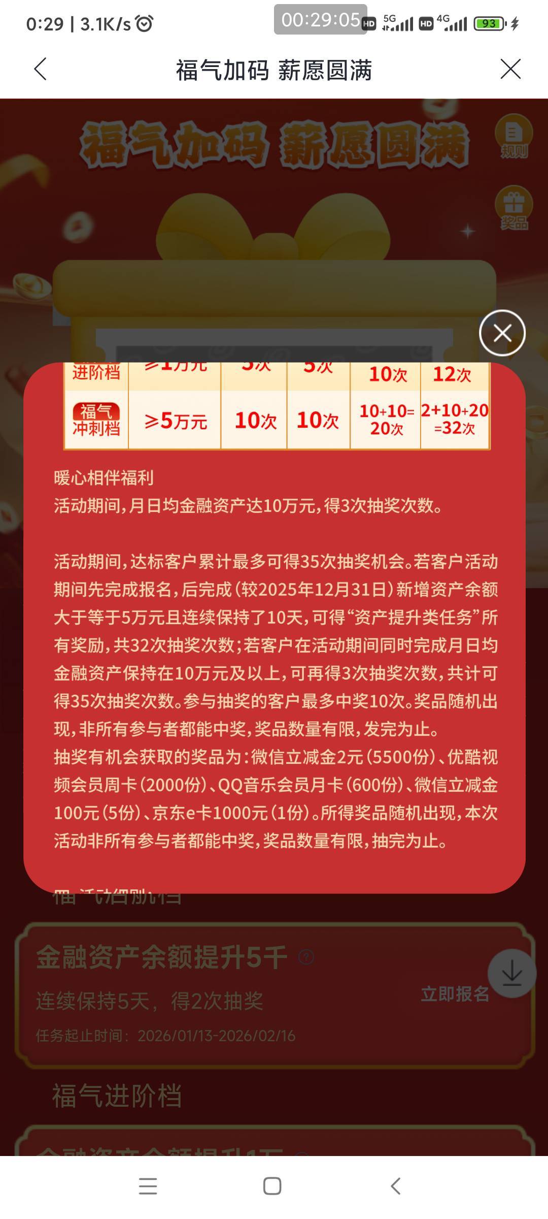 假老哥快冲，一个个十万八万轻轻松松拿出来
兴业活动13号开始


88 / 作者:懒癌晚期吧 / 