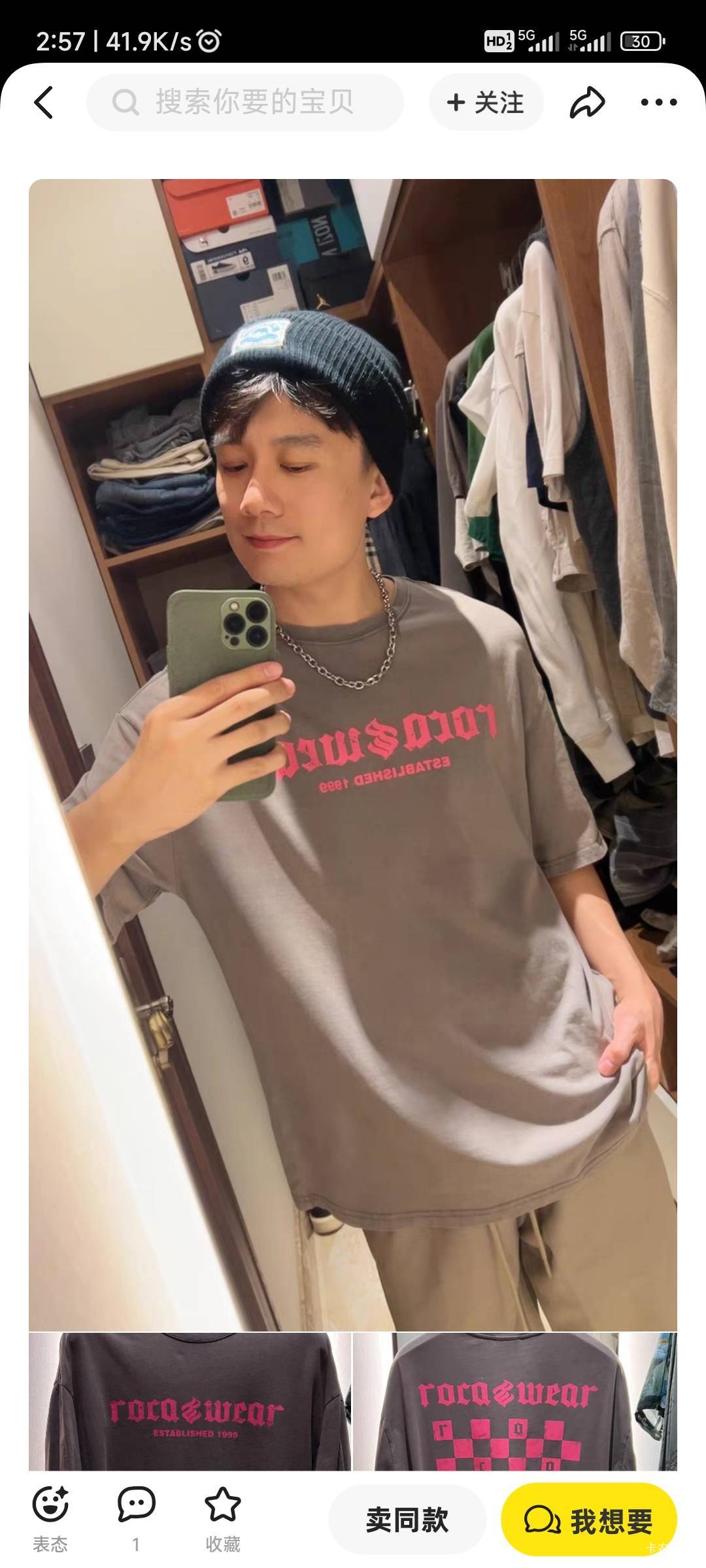 之前那个京东的农行养老金开了，到底是去线下那里注销，现在要开那么多电子账户，会不49 / 作者:斗篷 / 