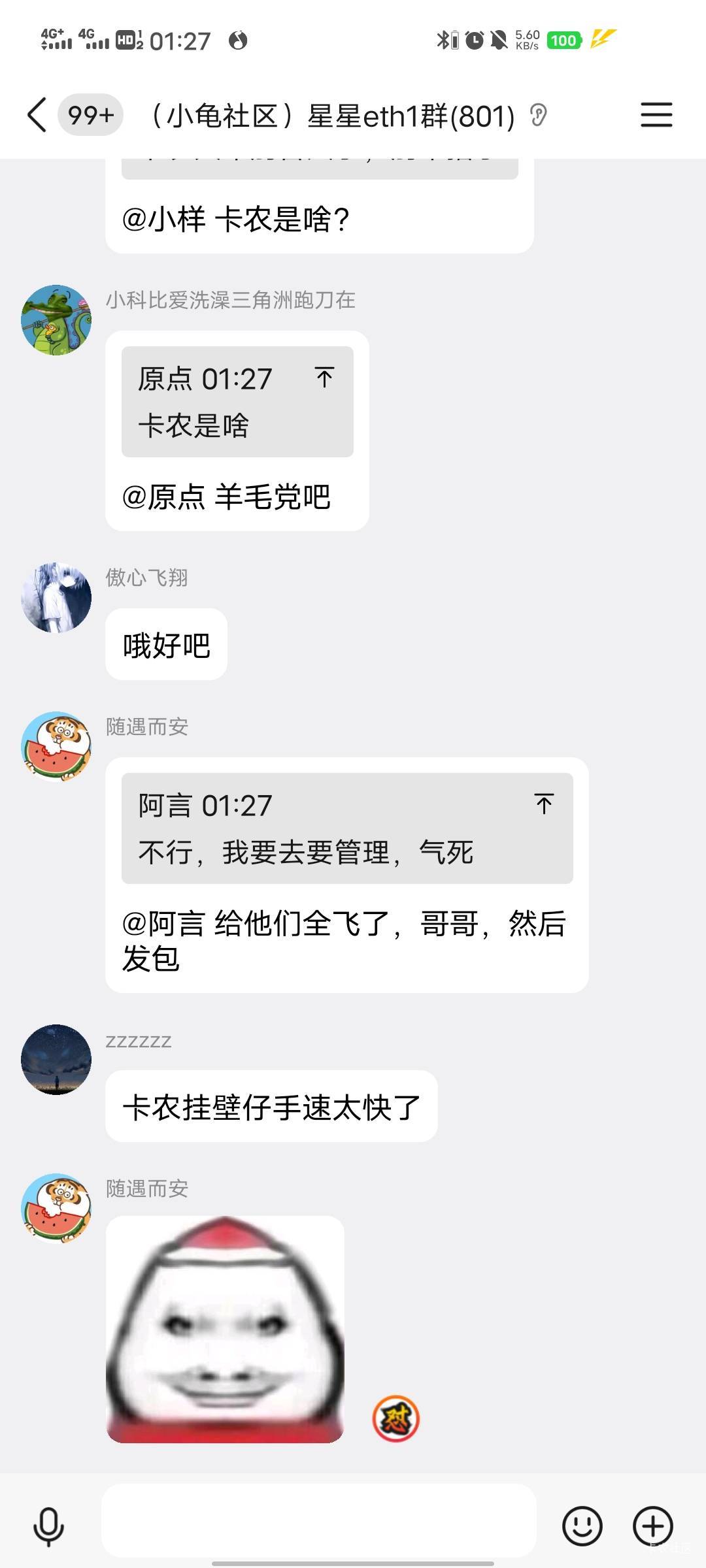 老哥们都是自己骂自己是吧

17 / 作者:钢叭嘚 / 