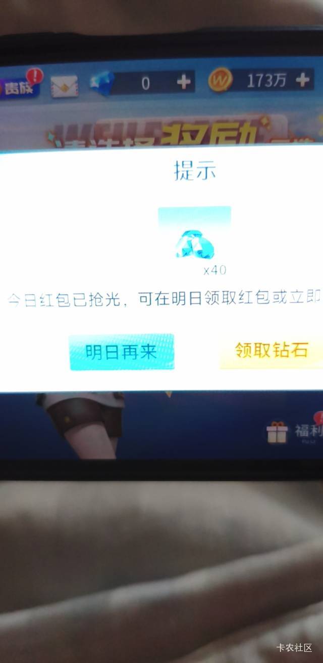 微乐小号要领1.88红包才能助力 现在1.88红包没有了，不是无解?
95 / 作者:那个女孩呀 / 