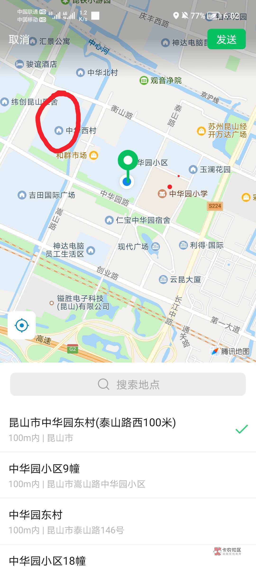 看来老哥们都不饿，地址位置都发了，没人来吃早餐


69 / 作者:巴斯特的歌谣 / 