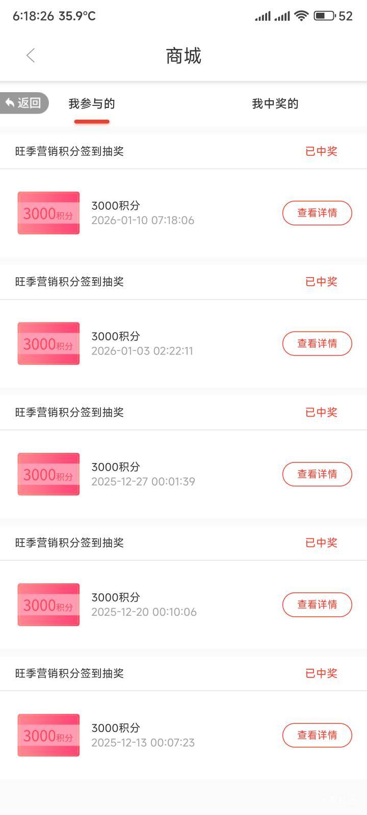 西藏昨天中3000积分，一直没到是什么情况，然后找不到客服电话了，好像全部被修改

47 / 作者:你没那么爱我 / 