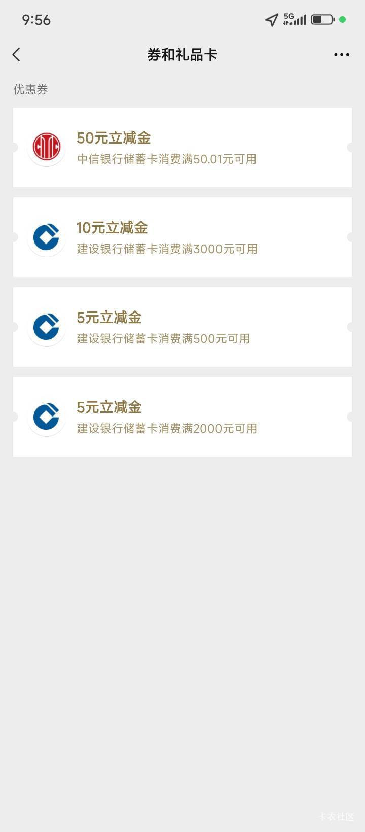 中信存管吃上了  根本用不完  上个月报了名反手就去开一类91 / 作者:不伦不类很正经 / 