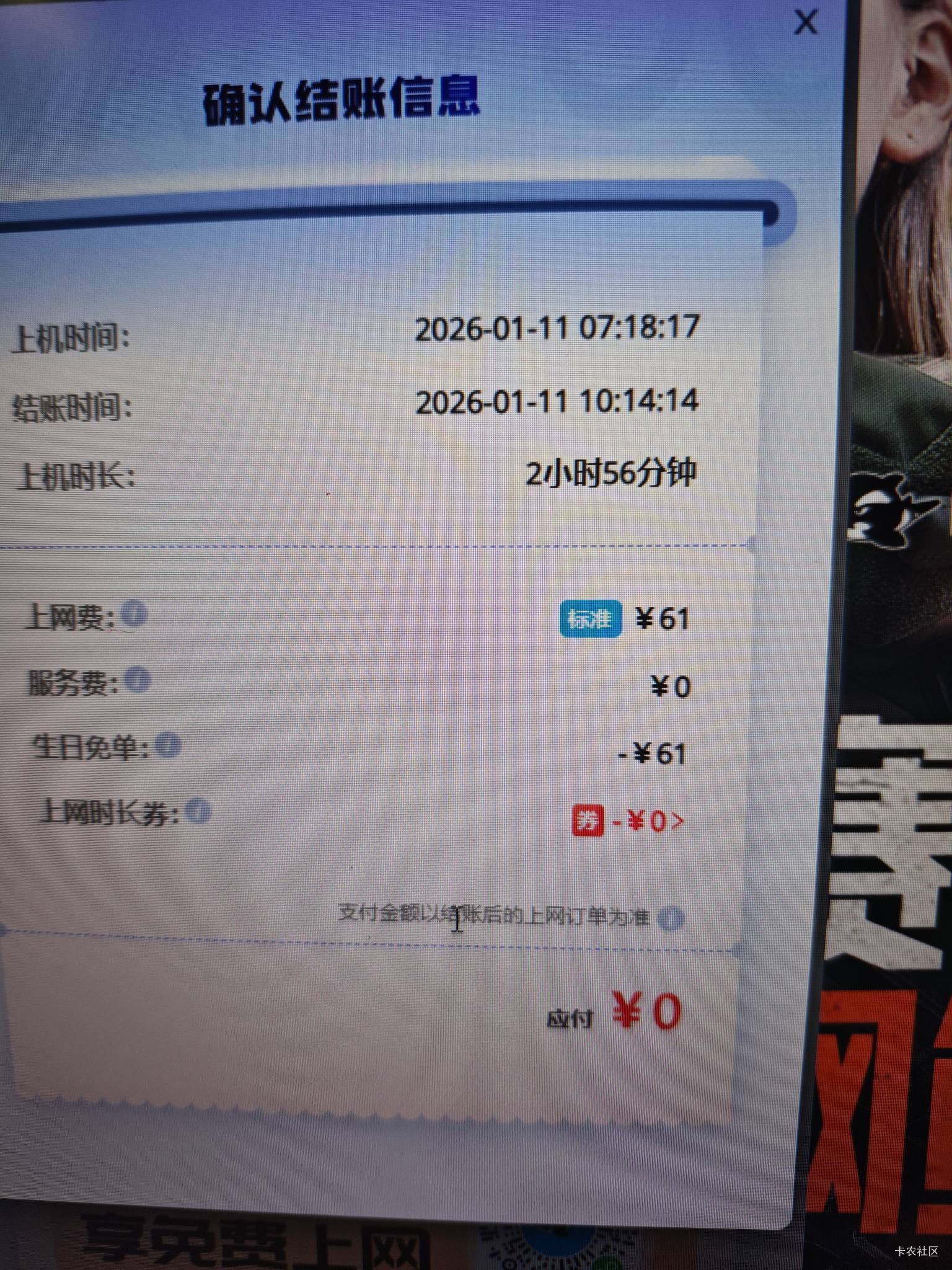 真不错啊。生日免单

31 / 作者:嘎我去去去去 / 