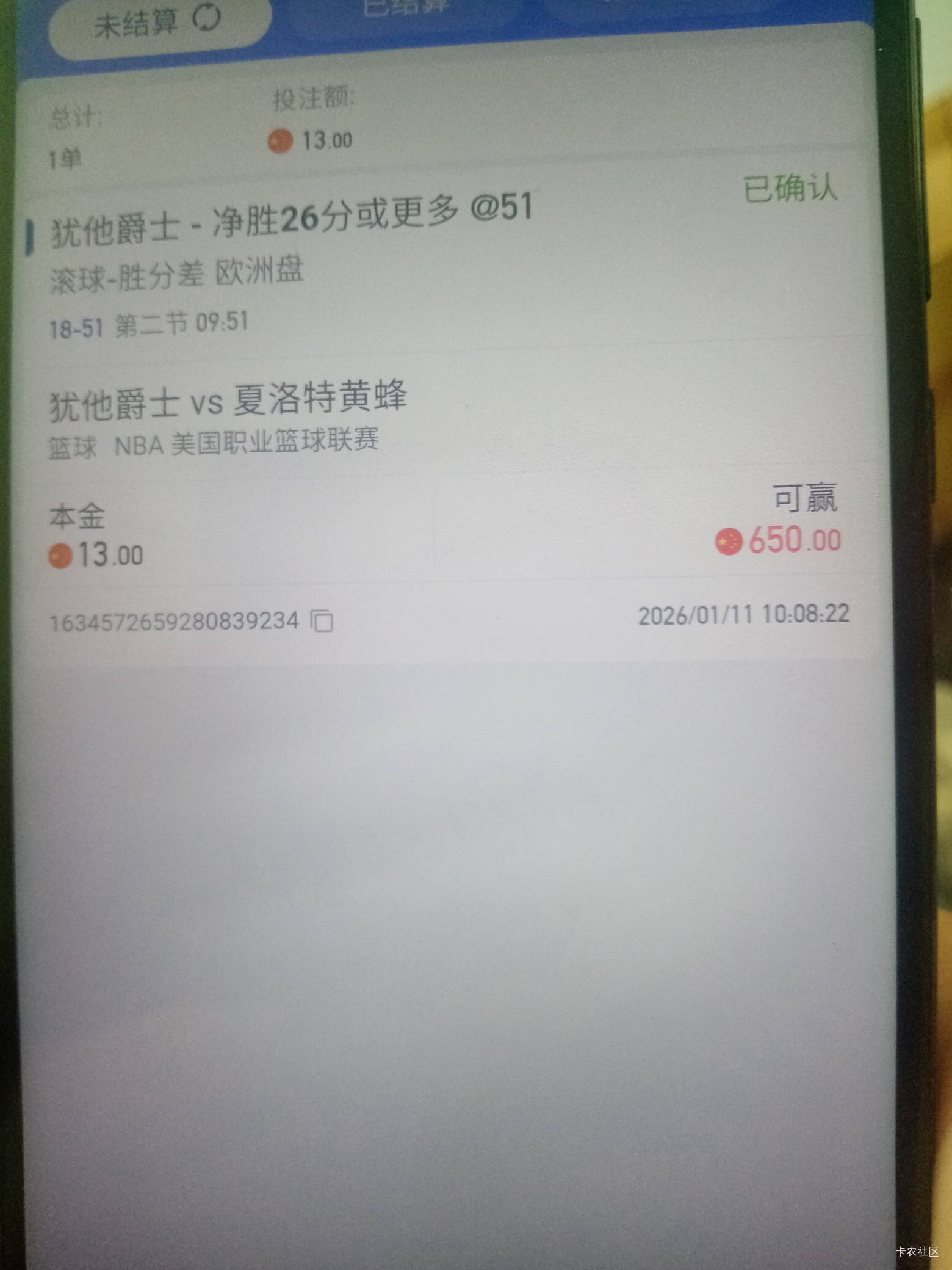 nba神仙都赢不了

47 / 作者:金敏喜啊 / 