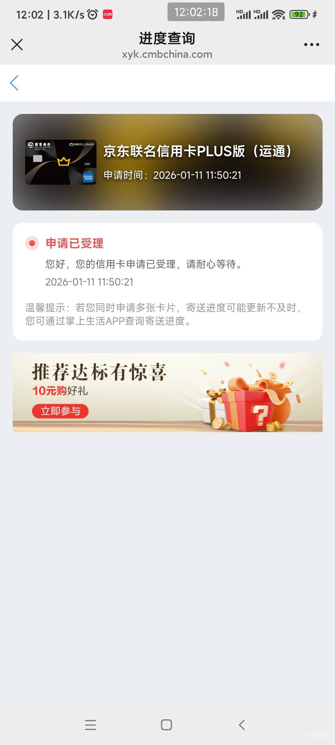 居然没拒

91 / 作者:懒癌晚期吧 / 