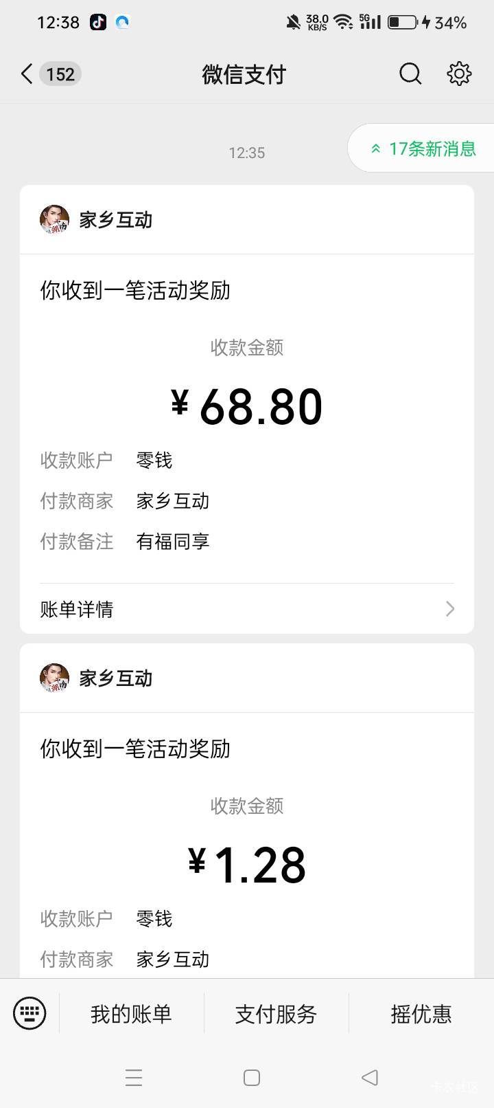 微乐破百


8 / 作者:落叶无奈 / 