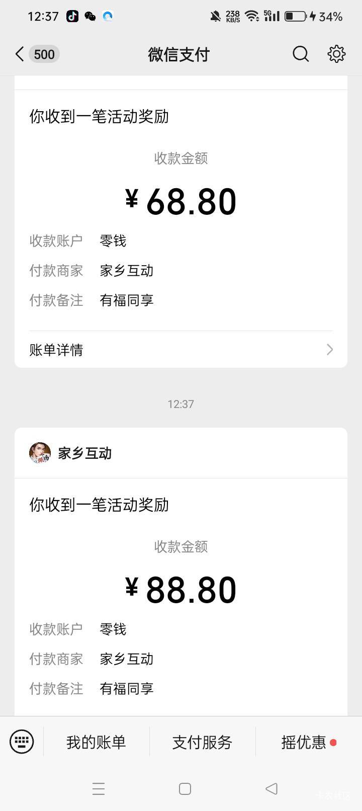 微乐破百


53 / 作者:落叶无奈 / 