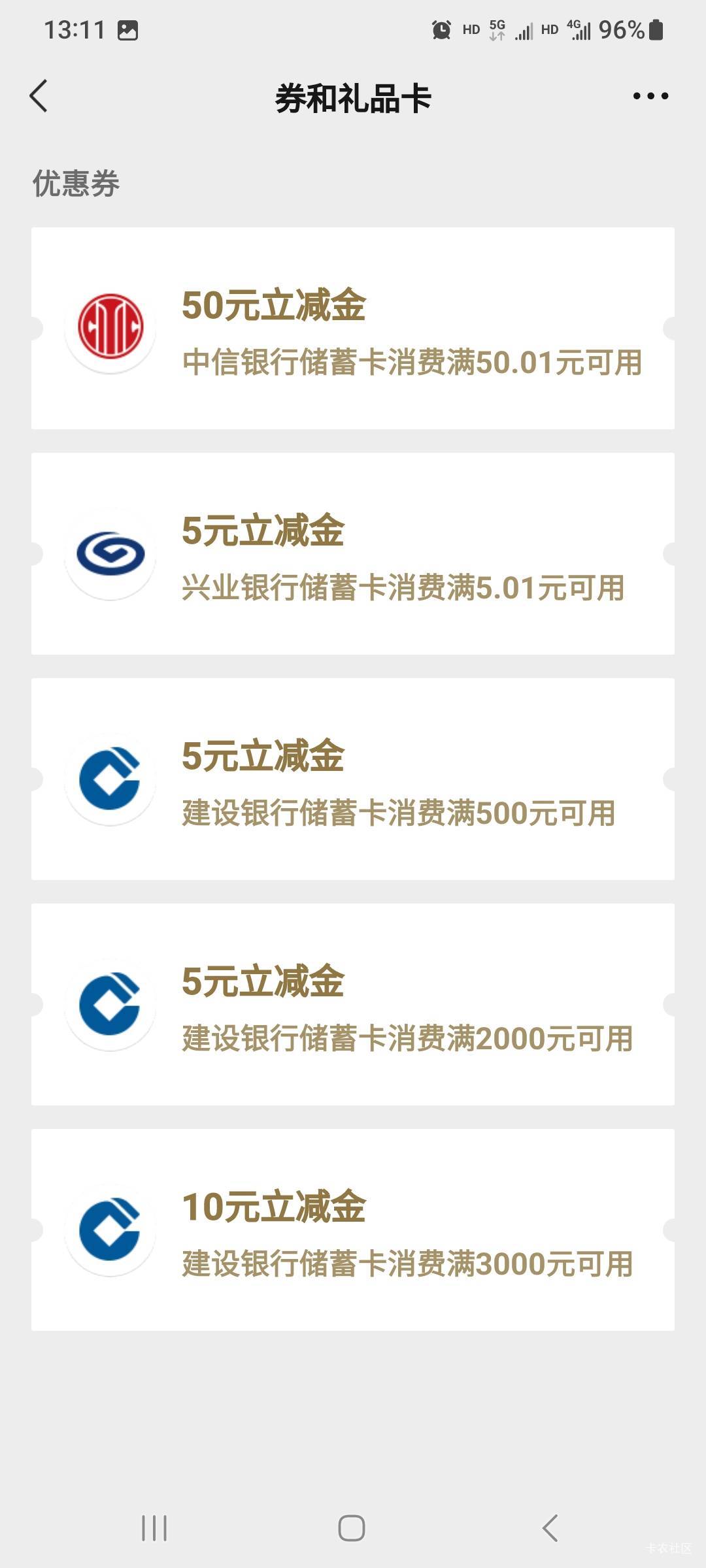 中信乌杂毛存管到位

4 / 作者:莫大先生 / 