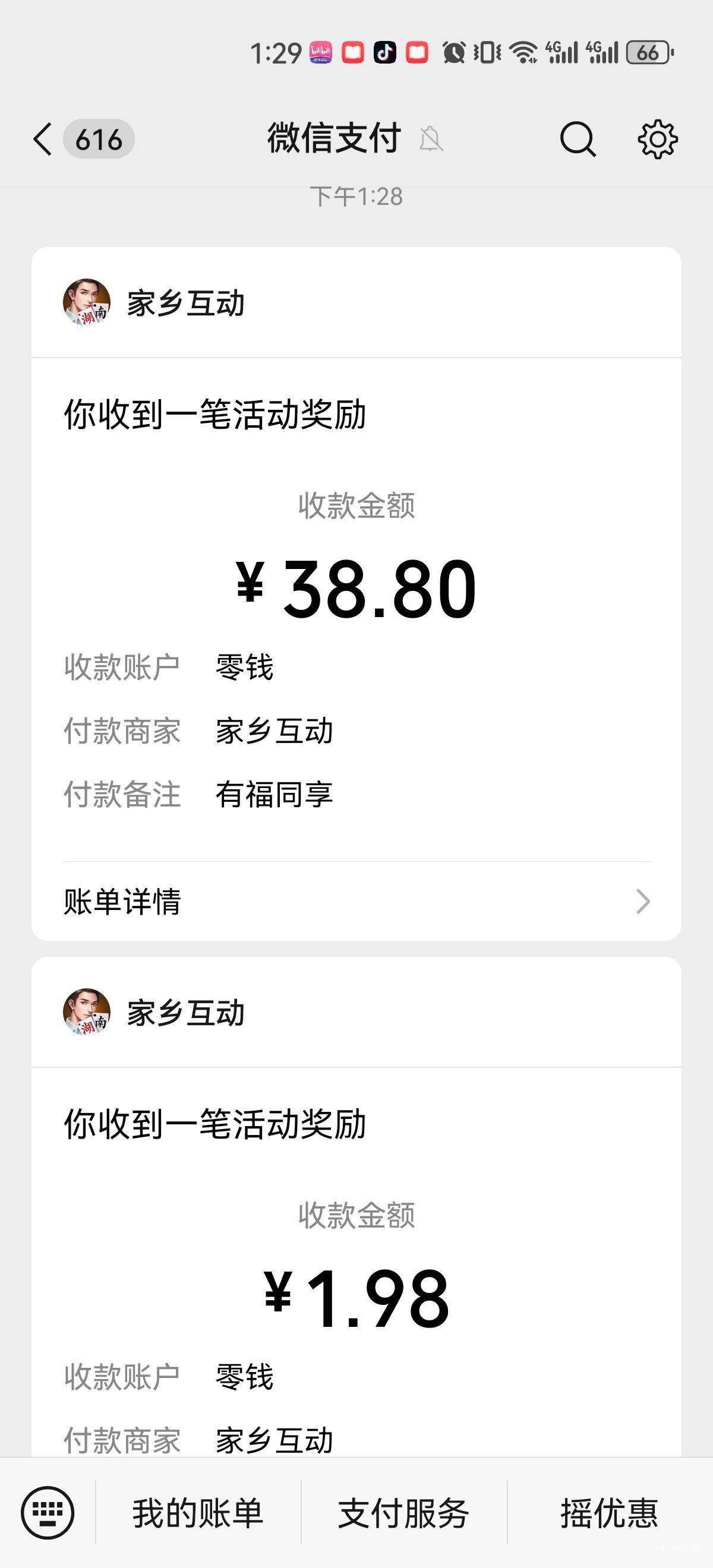 终于弄个大的

47 / 作者:吉吧 / 