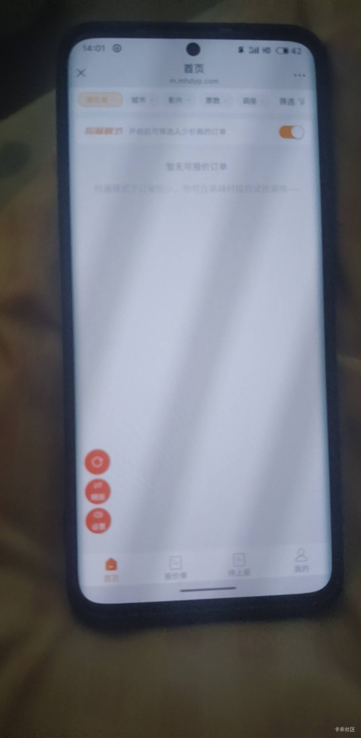 麻花为啥这么久都没单

63 / 作者:Nuyoa / 