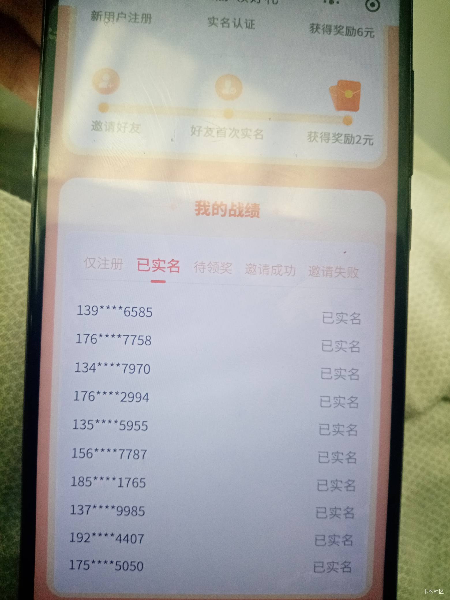 建融家园头现在不好朴啊 四五天了 就10个 还有一个重复实名的 去年半天就满了

4 / 作者:金敏喜啊 / 