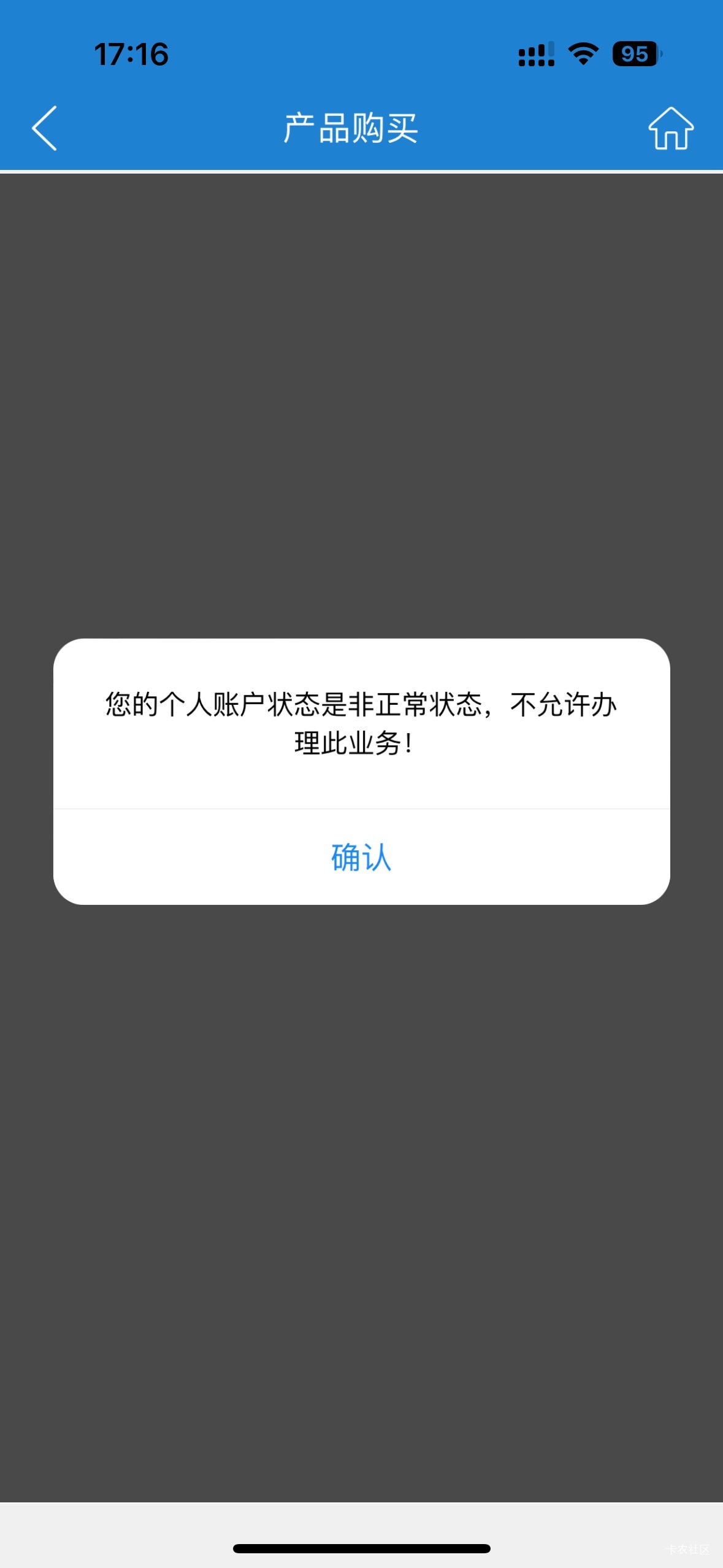 刚开的怎么提示这个

32 / 作者:夜月… / 