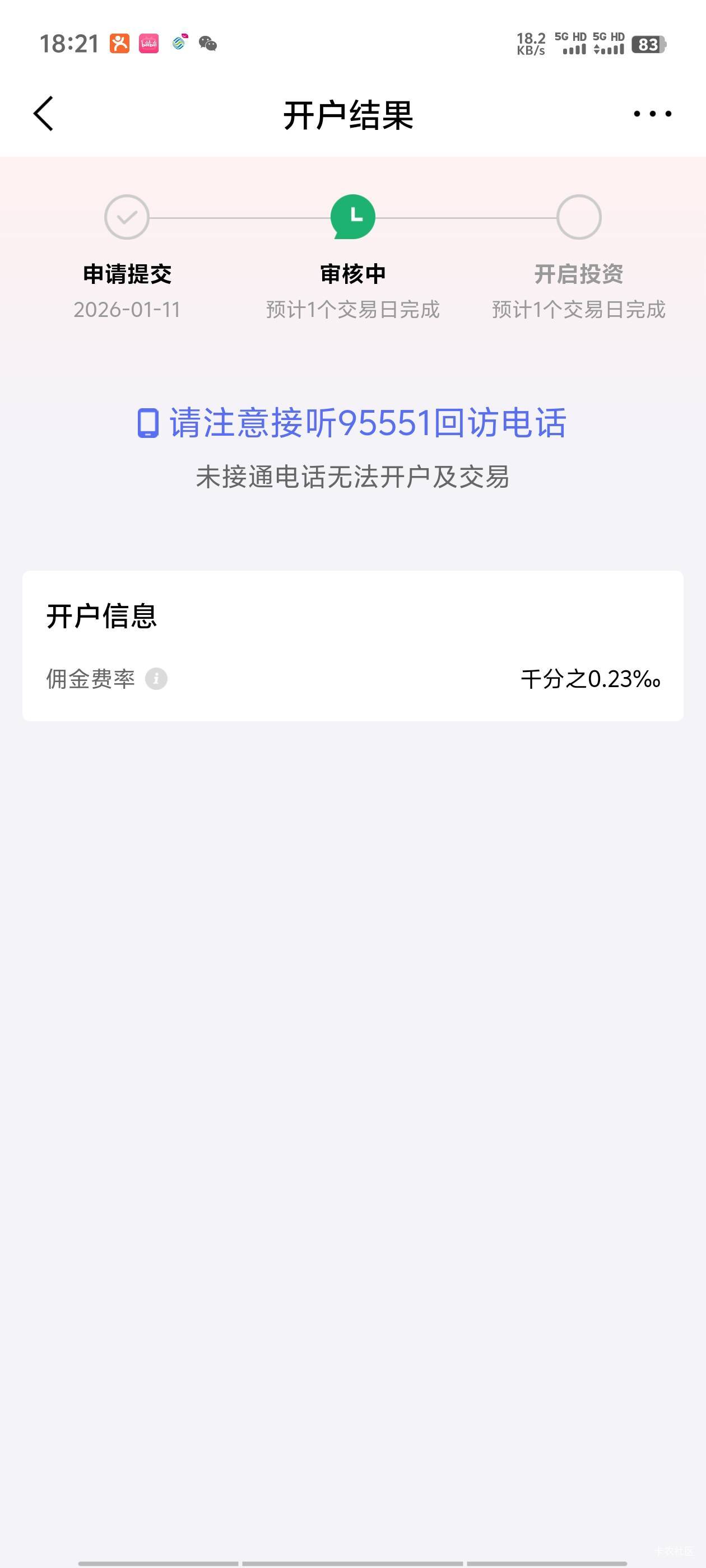 :)，多点了一步，直接到电话回访了，没戏了

35 / 作者:明天，你好y / 