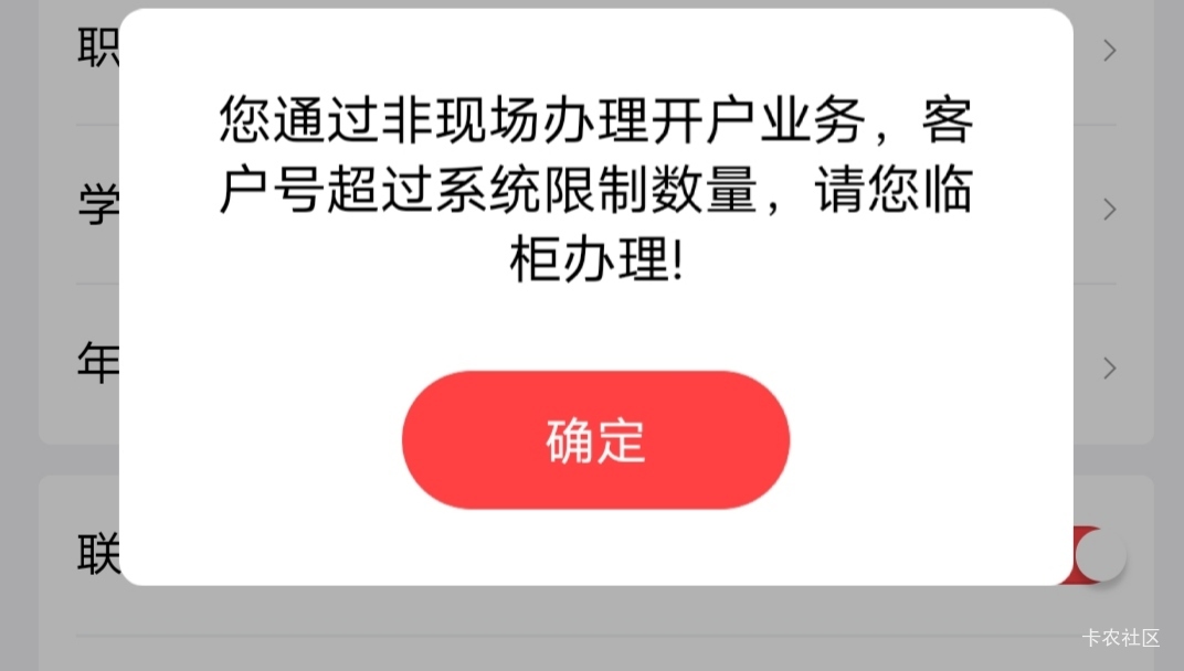 天都塌了

70 / 作者:清风明1 / 