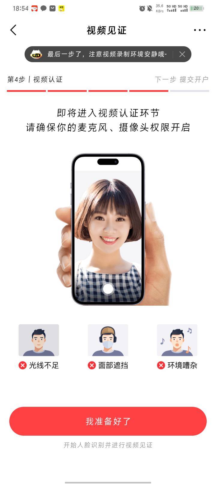 你们都选营业部了吗老哥们？这里停？京东没得选营业部

62 / 作者:哈比123 / 