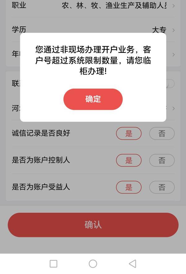 这种怎么办

4 / 作者:诚天下 / 