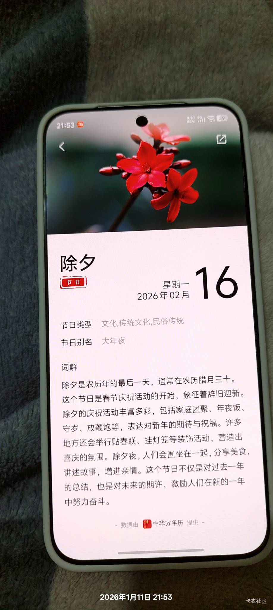 难道真的不回家看看吗，给逝去的亲人烧烧钱，也行啊

31 / 作者:机你太美 / 