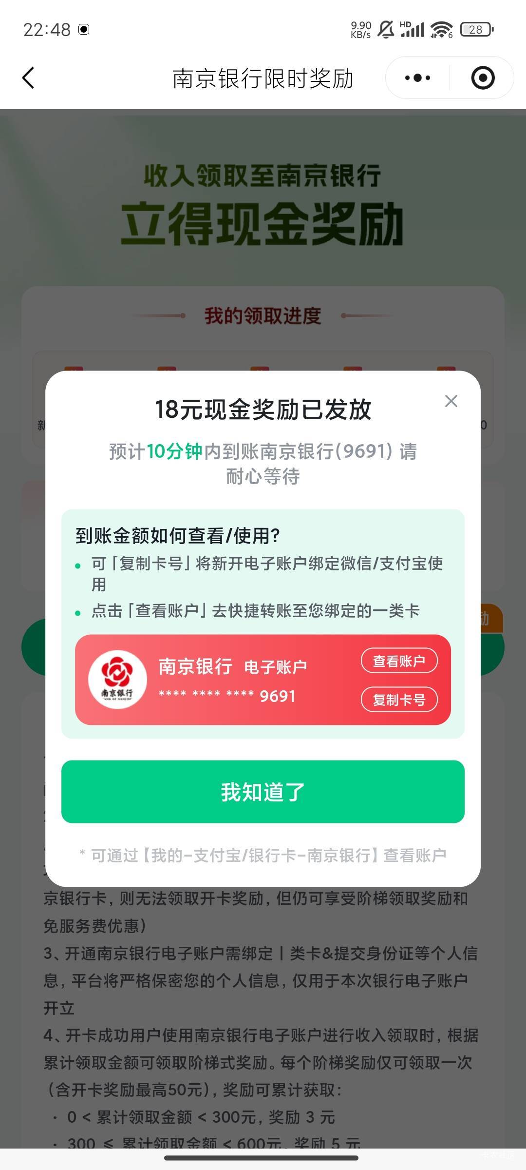 灵工打卡消息没有入口  我邀请一个小号返回大号有邀请奖励了点待领取进去里面出来横幅39 / 作者:晚饭没得吃 / 