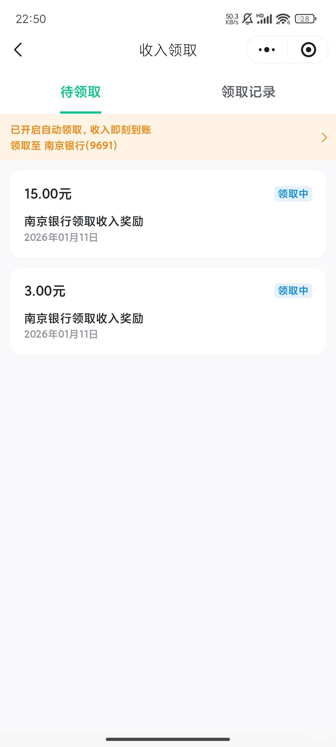 灵工打卡消息没有入口  我邀请一个小号返回大号有邀请奖励了点待领取进去里面出来横幅65 / 作者:晚饭没得吃 / 