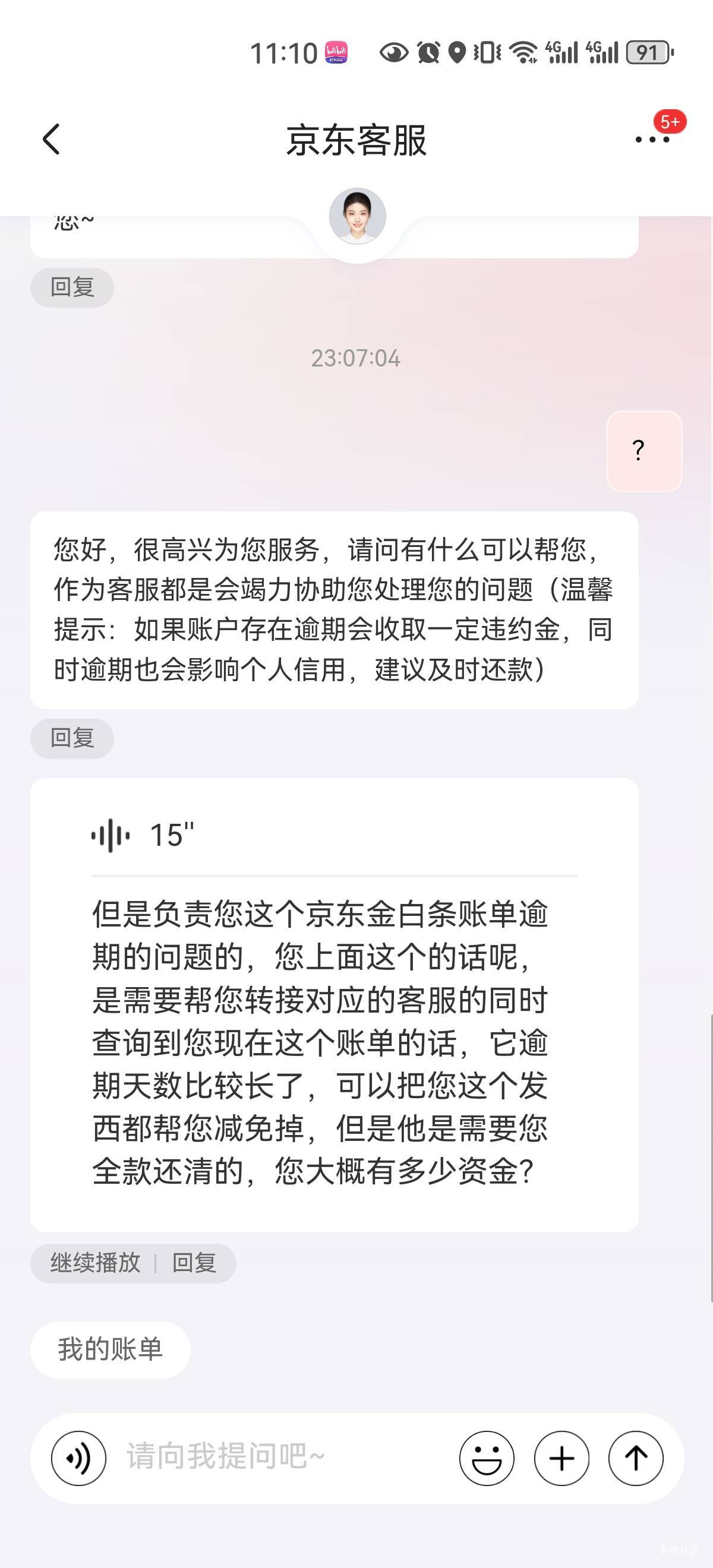 我糙踏马

42 / 作者:吉吧 / 