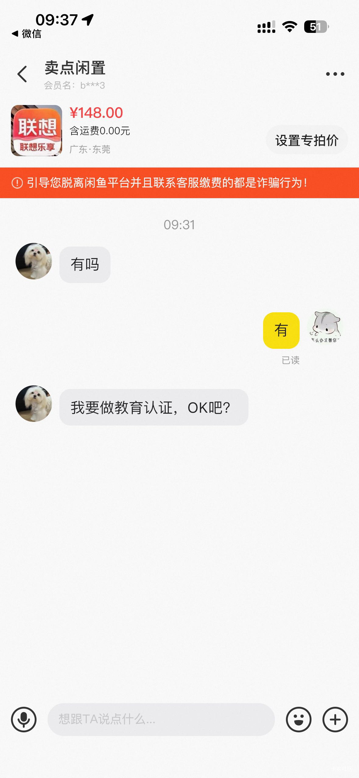 直接做？

0 / 作者:呢也 / 