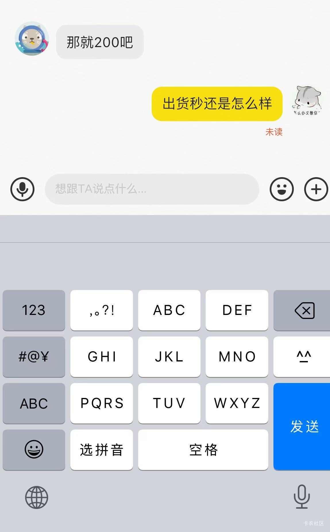 。

70 / 作者:呢也 / 