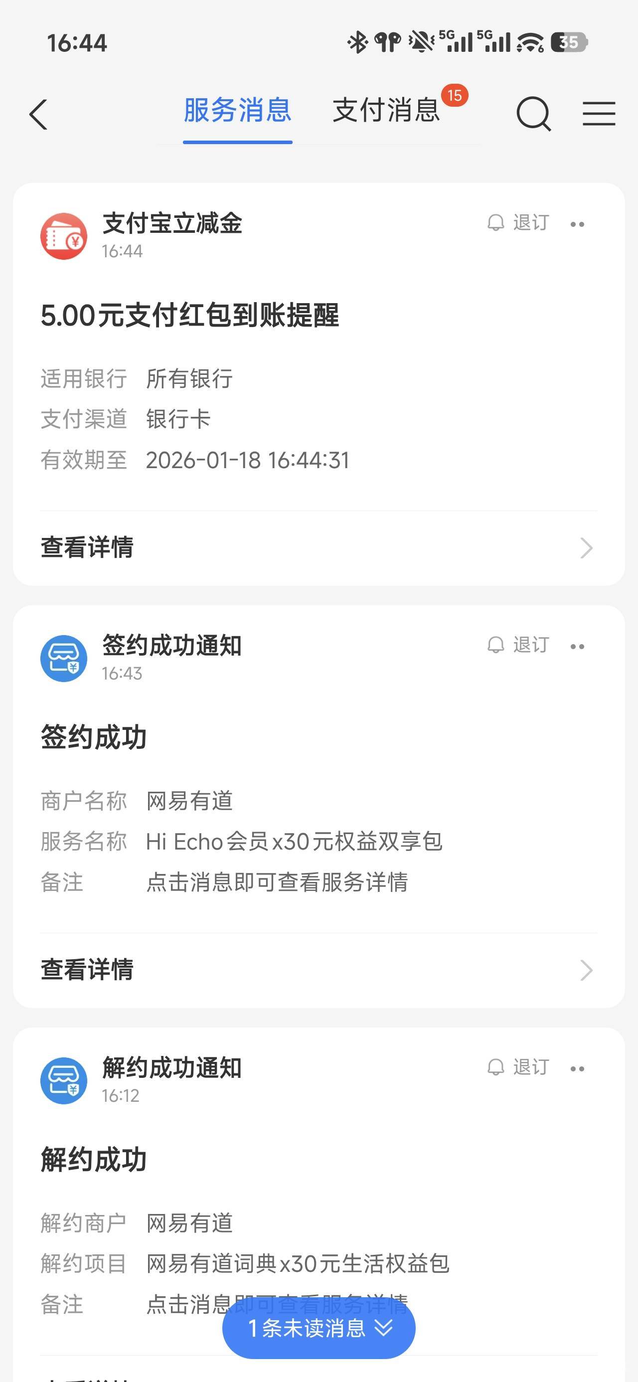 我从这个软件看到广告的，还在冲，只玩网易退款秒退，其他产品不知道能不能退款，反正10 / 作者:浮云散 / 