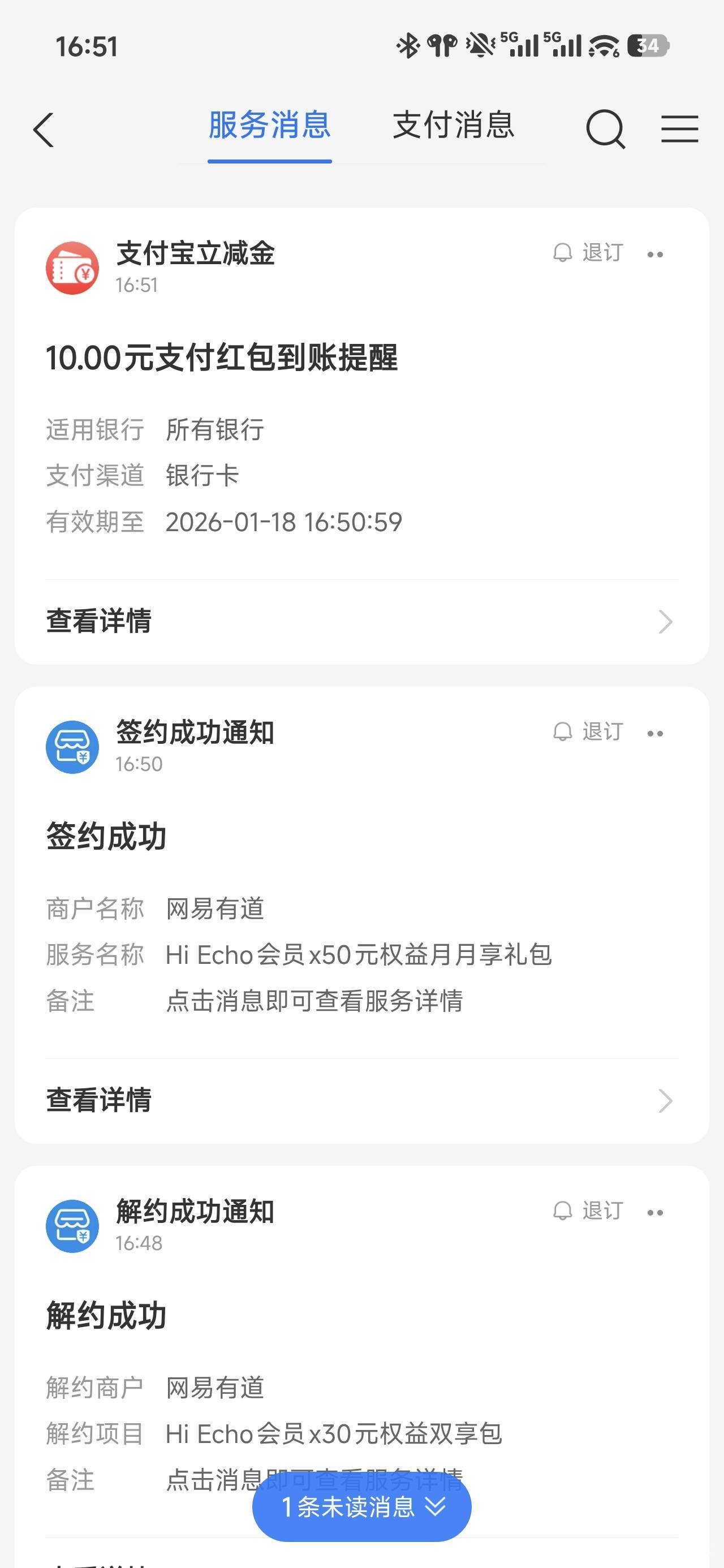 还有啊，8个手机号终于派上用场了，一共三个产品，两个5，一个10一个手机号20毛



64 / 作者:浮云散 / 