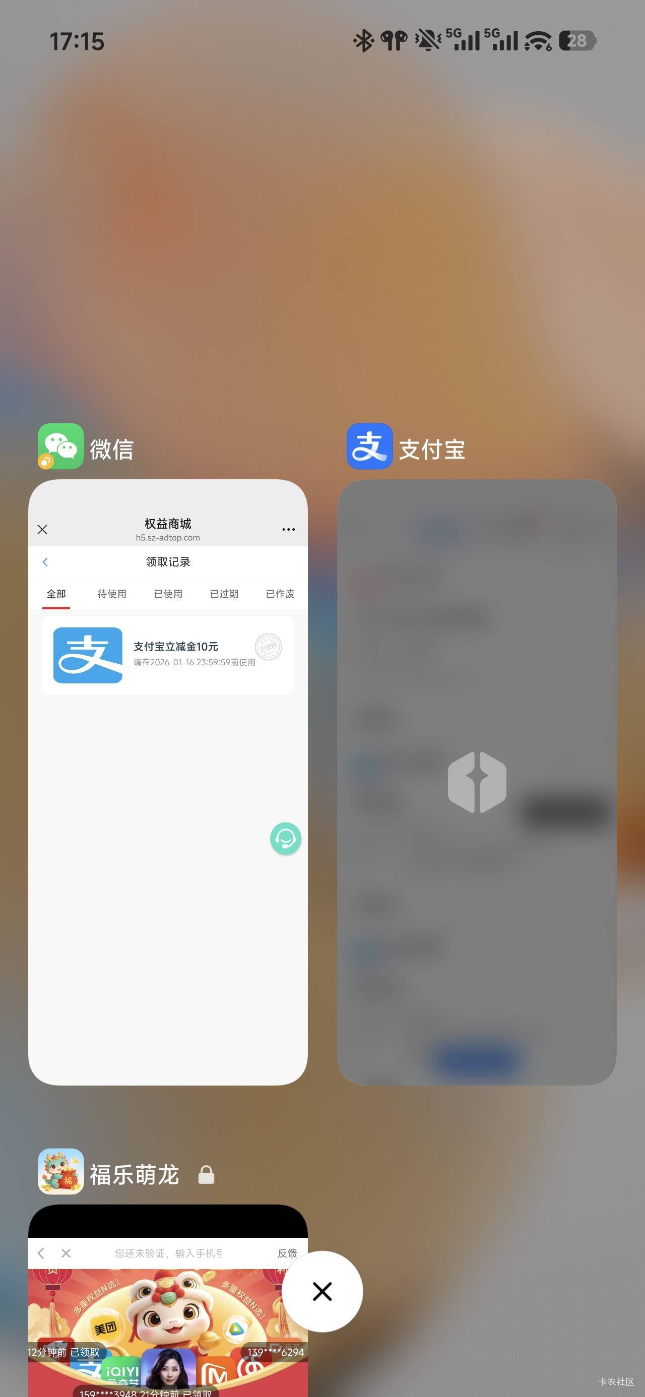 这不是还可以领吗，为什么有人说服务升级中，美滋滋，关闭网络重新进链接提不出来，只6 / 作者:浮云散 / 
