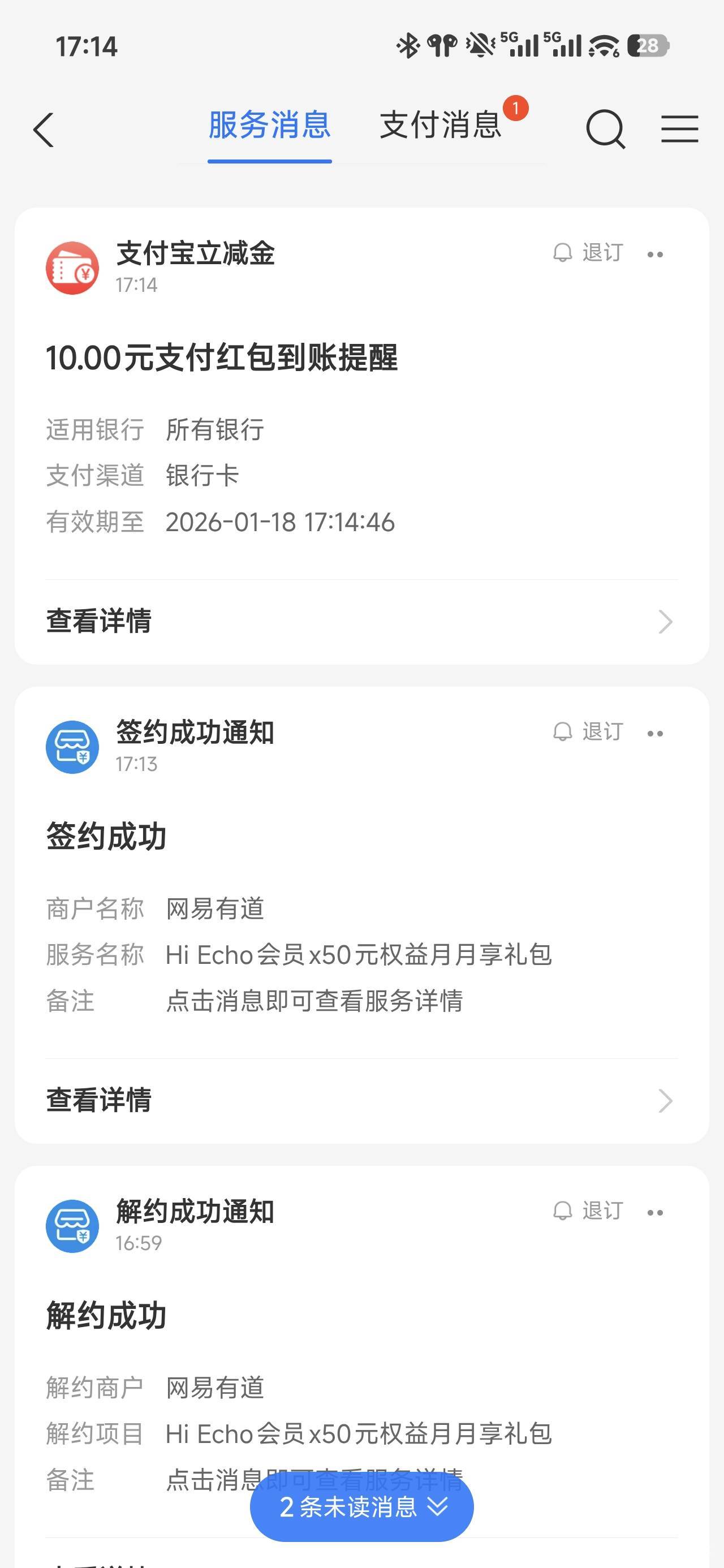 这不是还可以领吗，为什么有人说服务升级中，美滋滋，关闭网络重新进链接提不出来，只22 / 作者:浮云散 / 