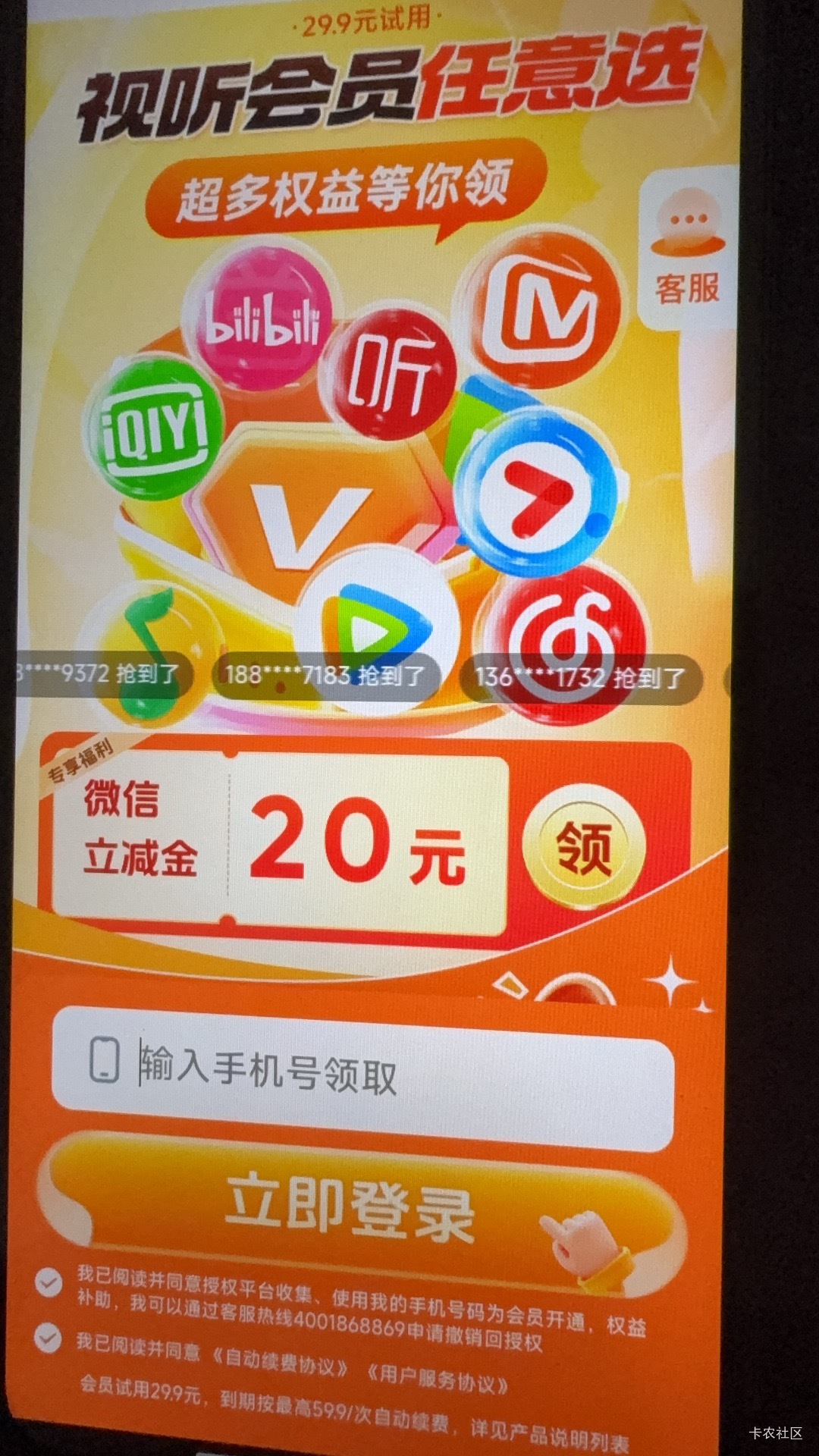 老哥们这个能申请吗？能退吗

52 / 作者:常山阴 / 